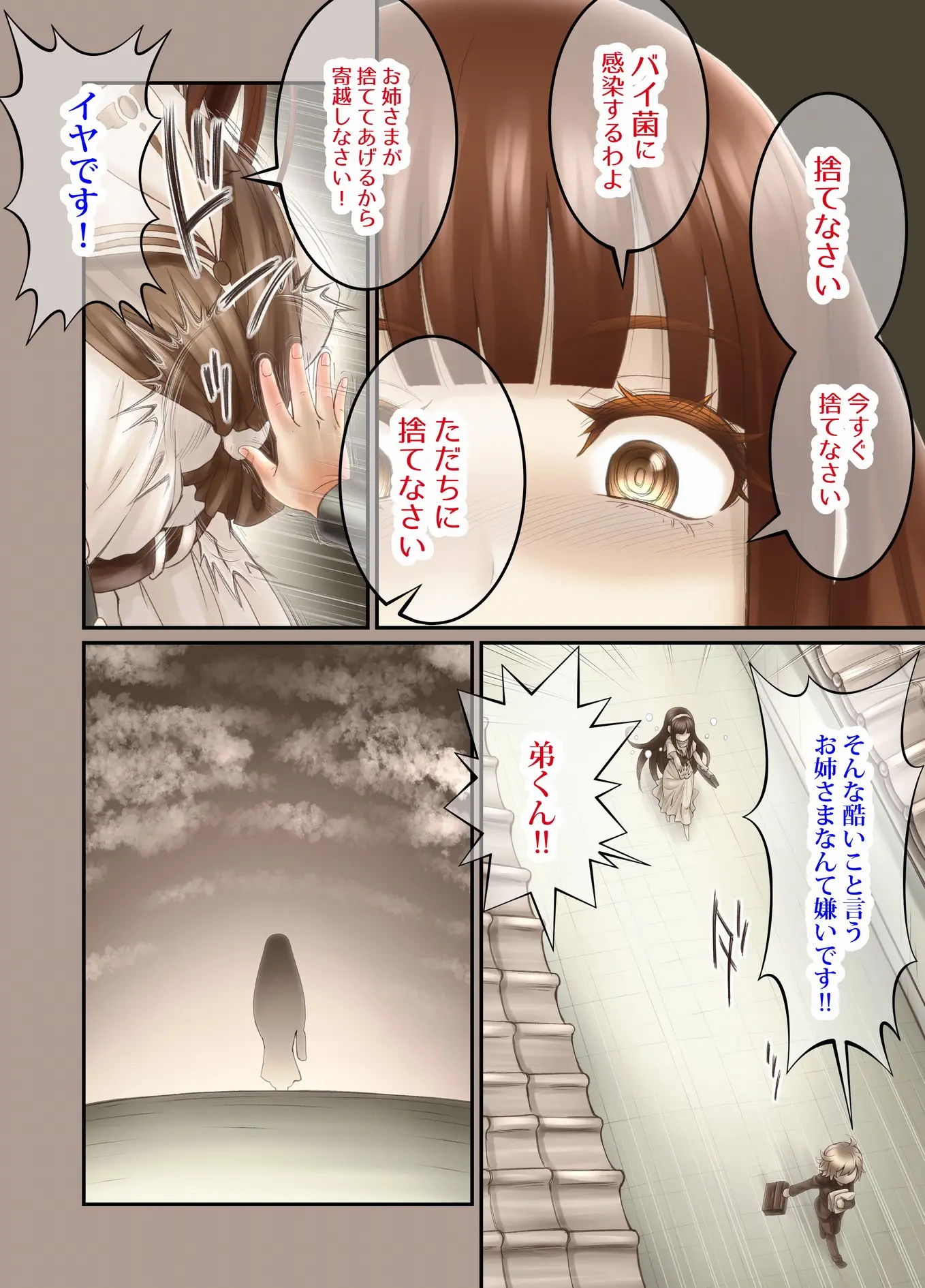 웹툰 이미지 93