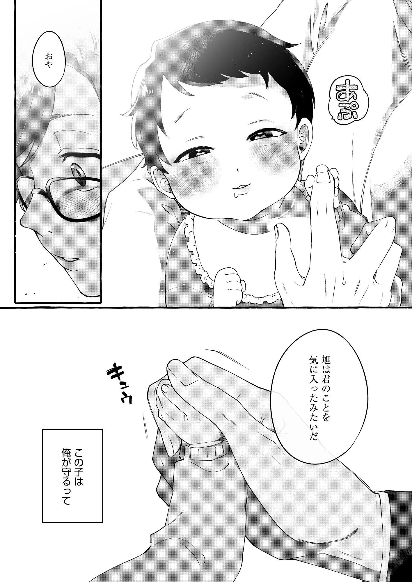 웹툰 이미지 3