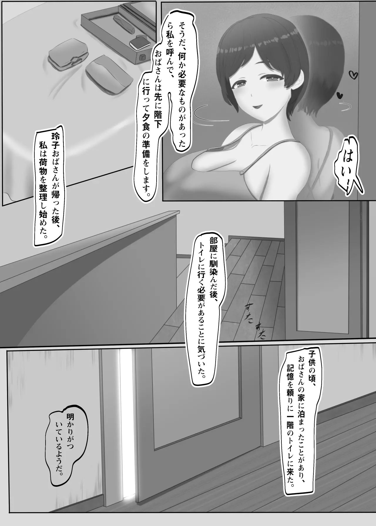 웹툰 이미지 6