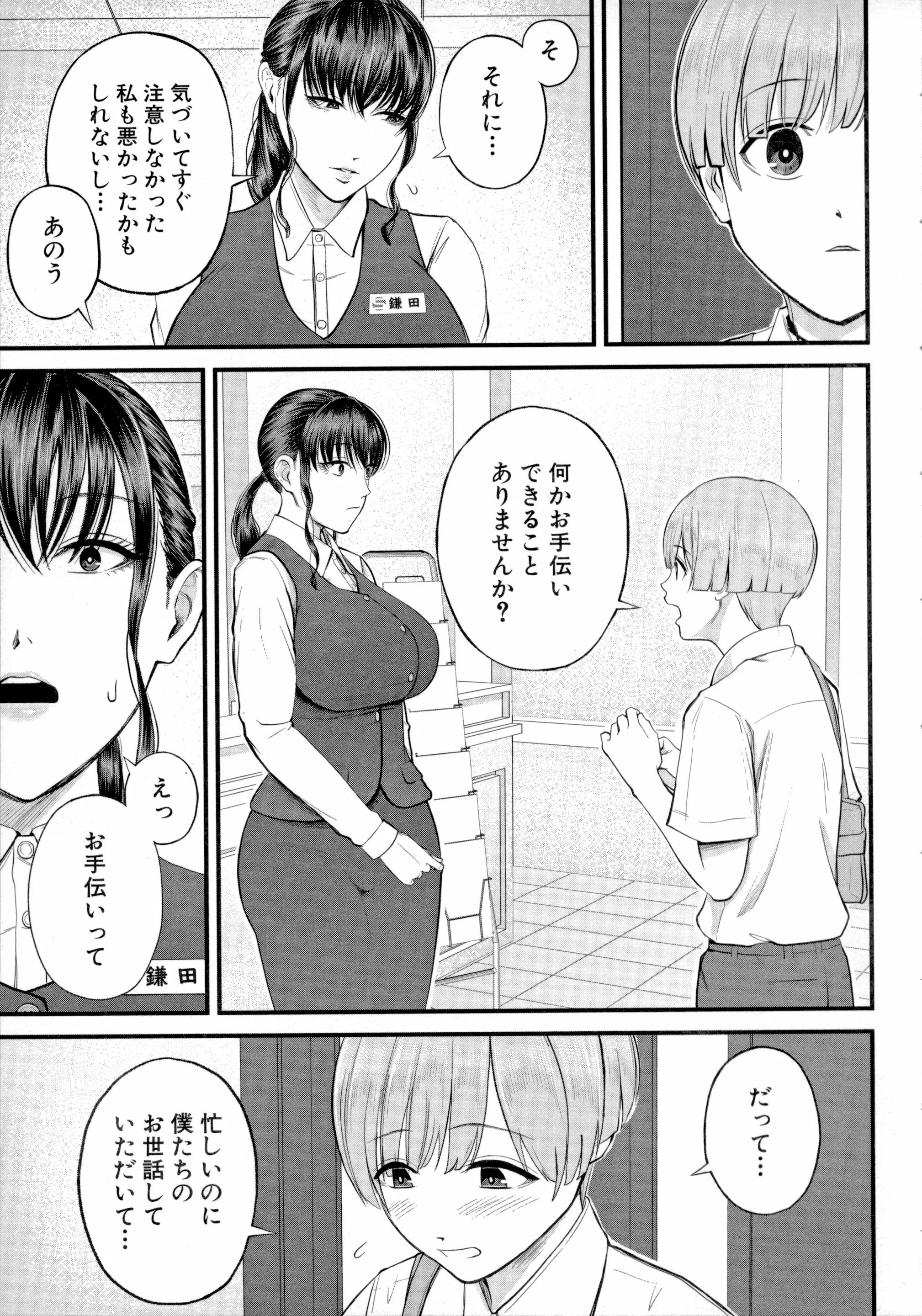 웹툰 이미지 12
