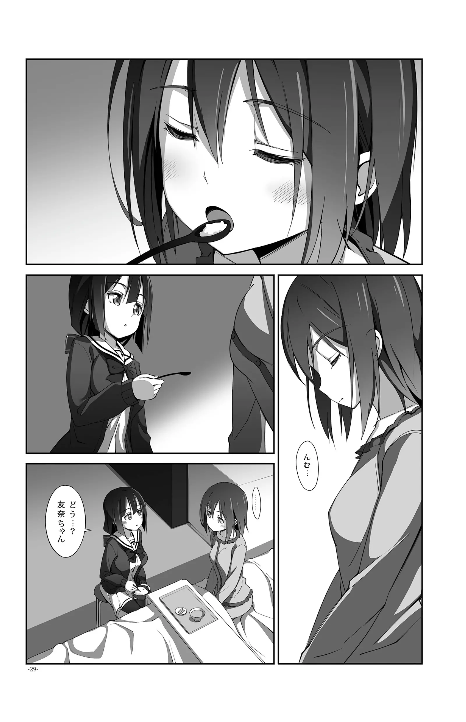 웹툰 이미지 28
