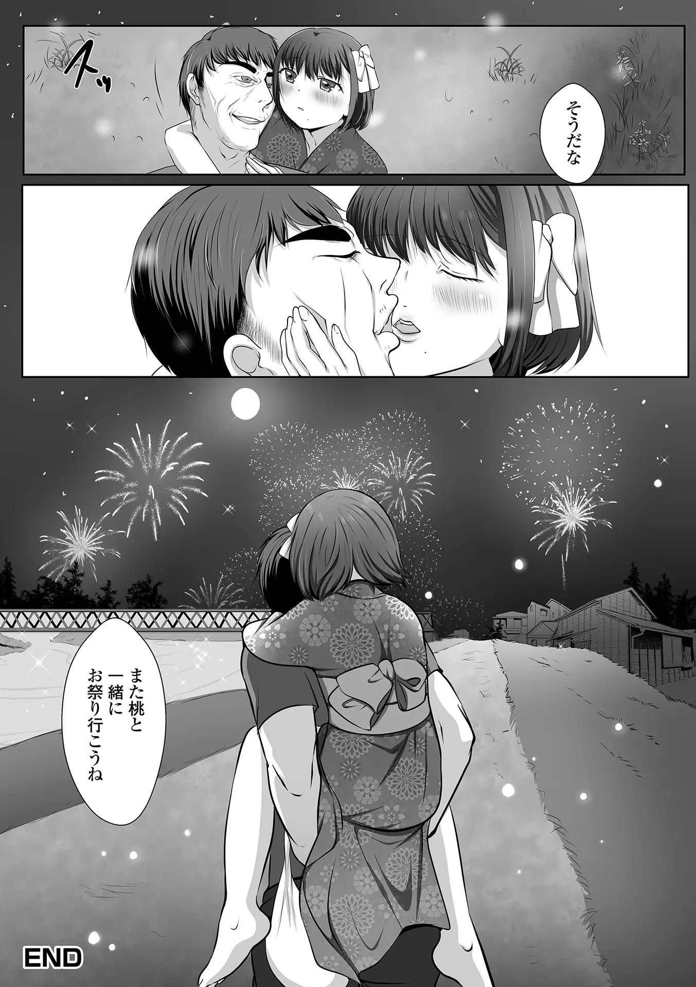 웹툰 이미지 85