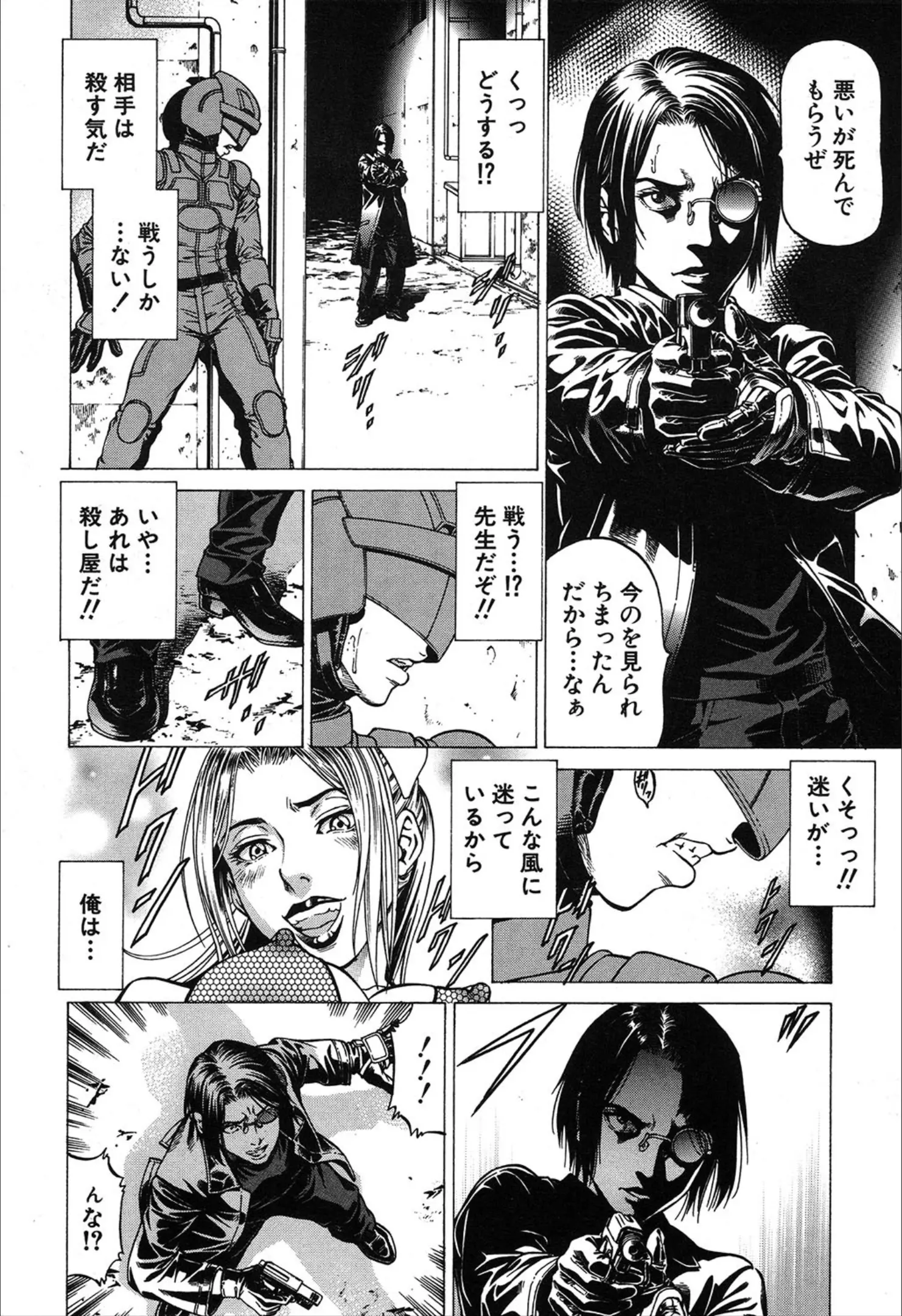 웹툰 이미지 62