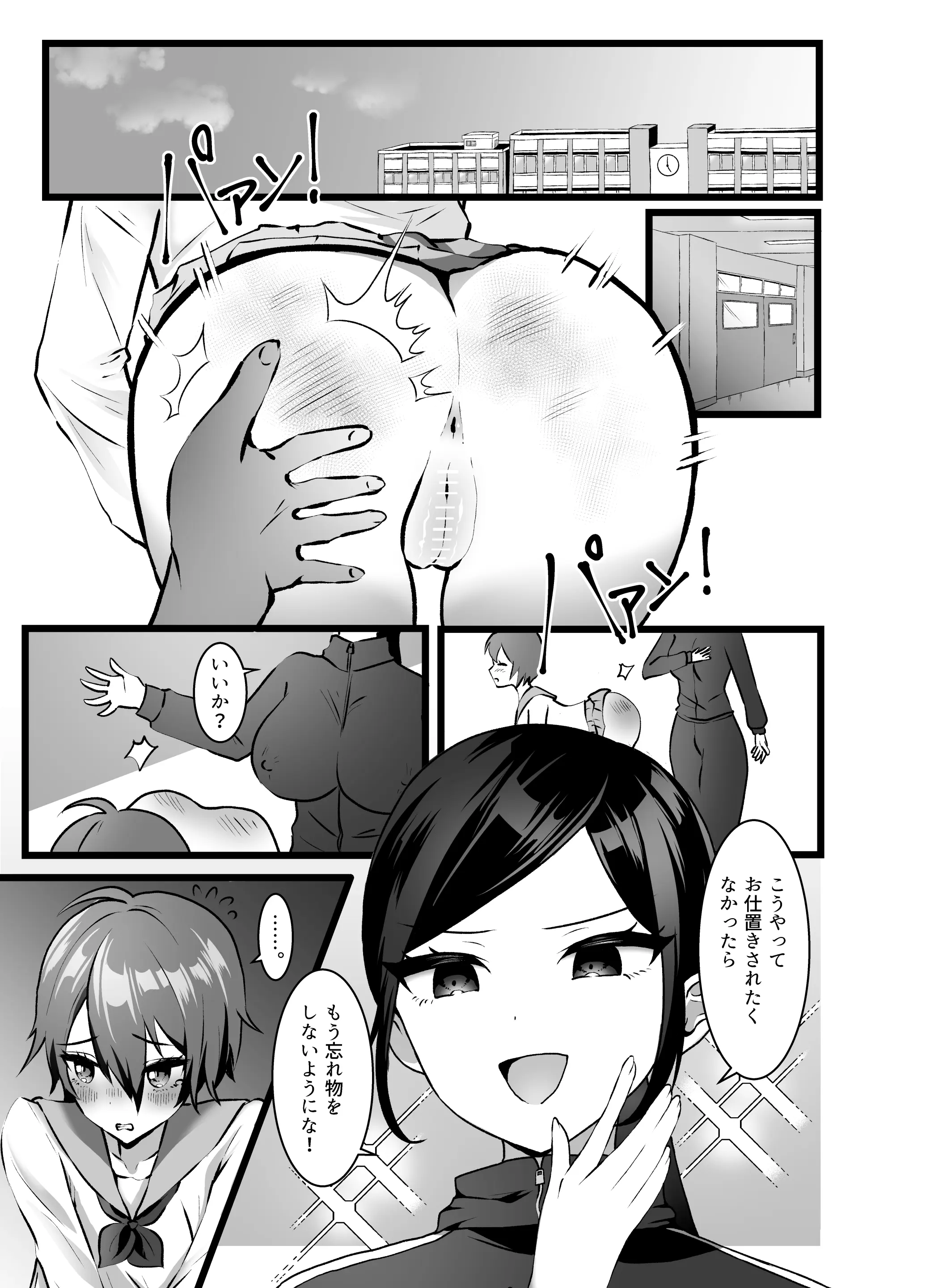 웹툰 이미지 3