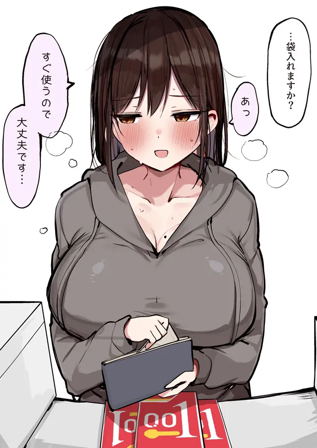 웹툰 이미지 117