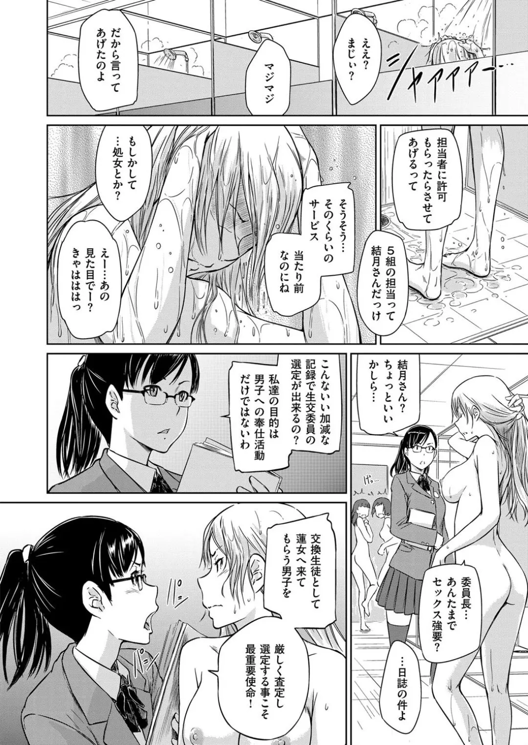 웹툰 이미지 15