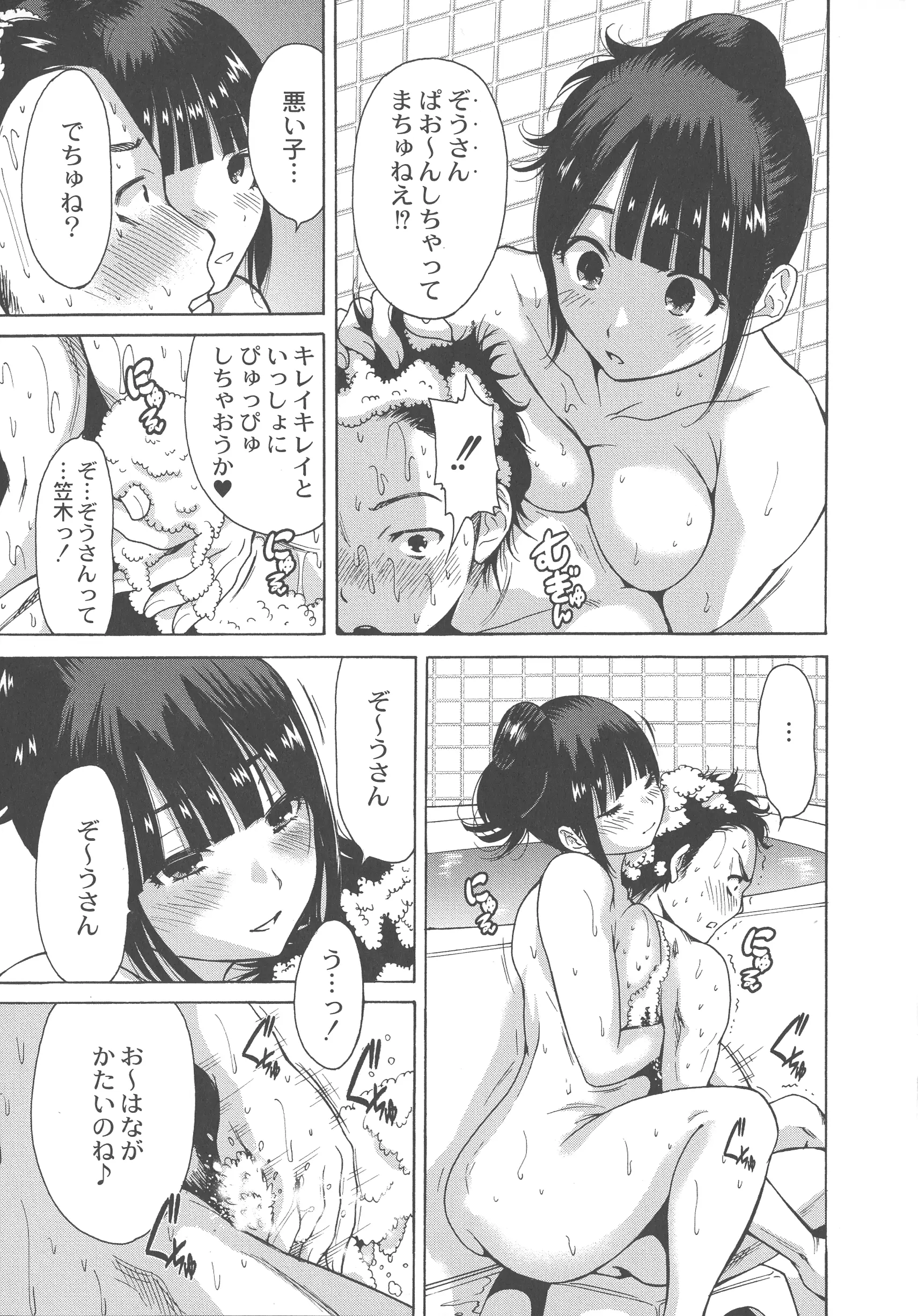 웹툰 이미지 22