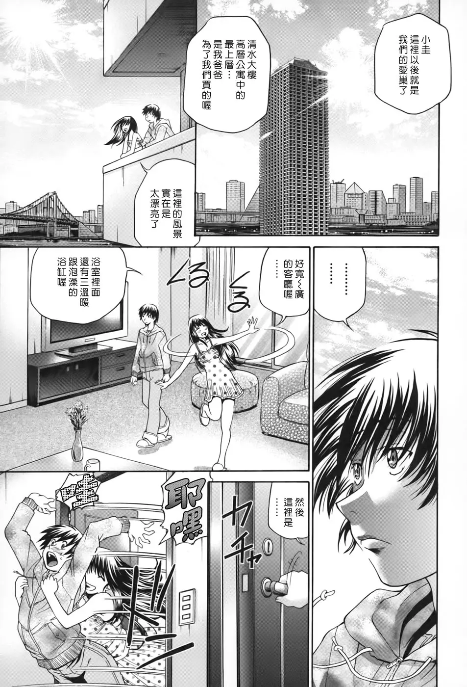 웹툰 이미지 163