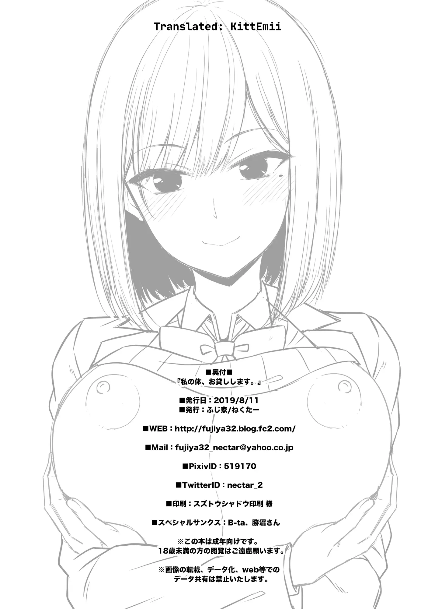 웹툰 이미지 28