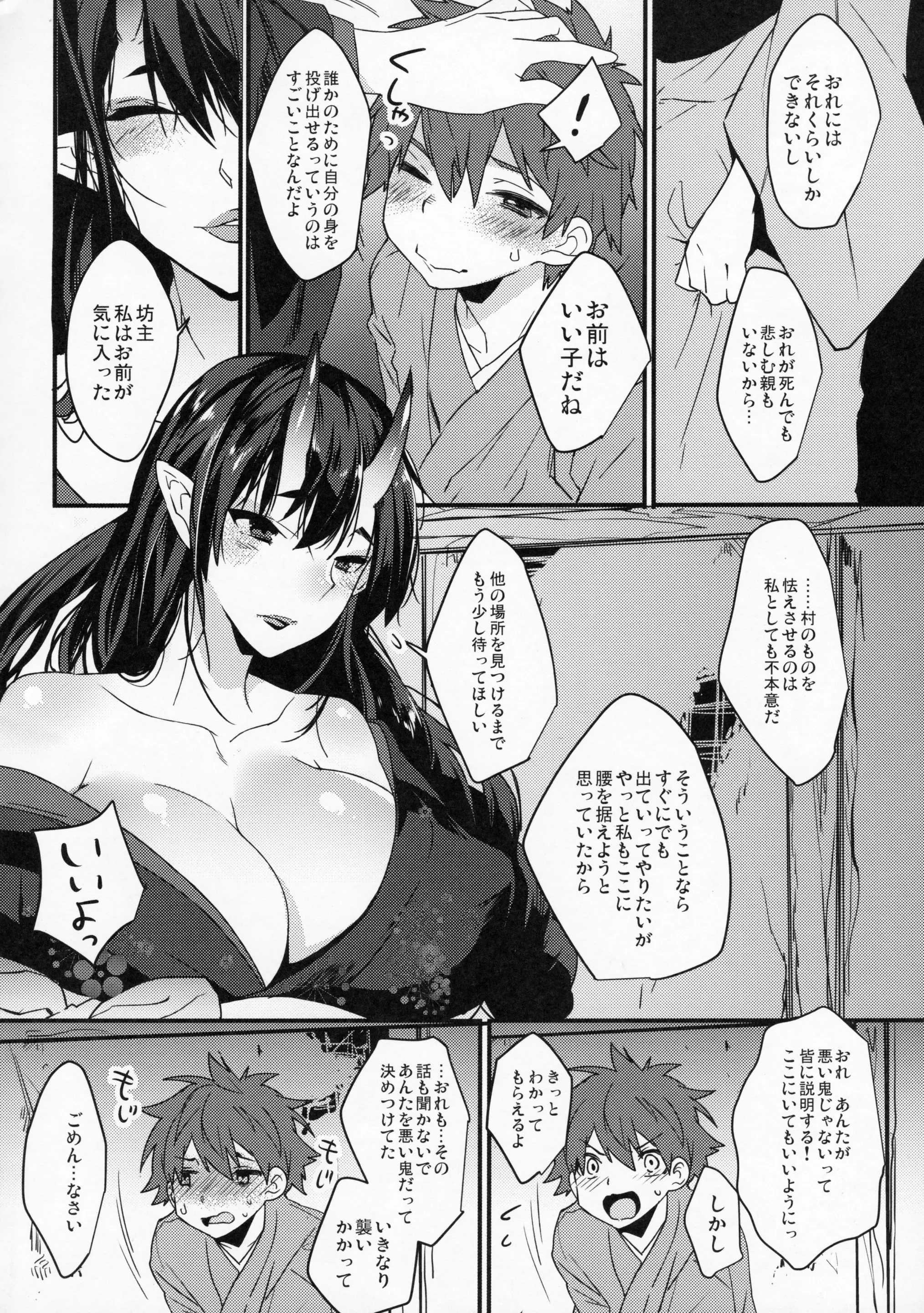 웹툰 이미지 5