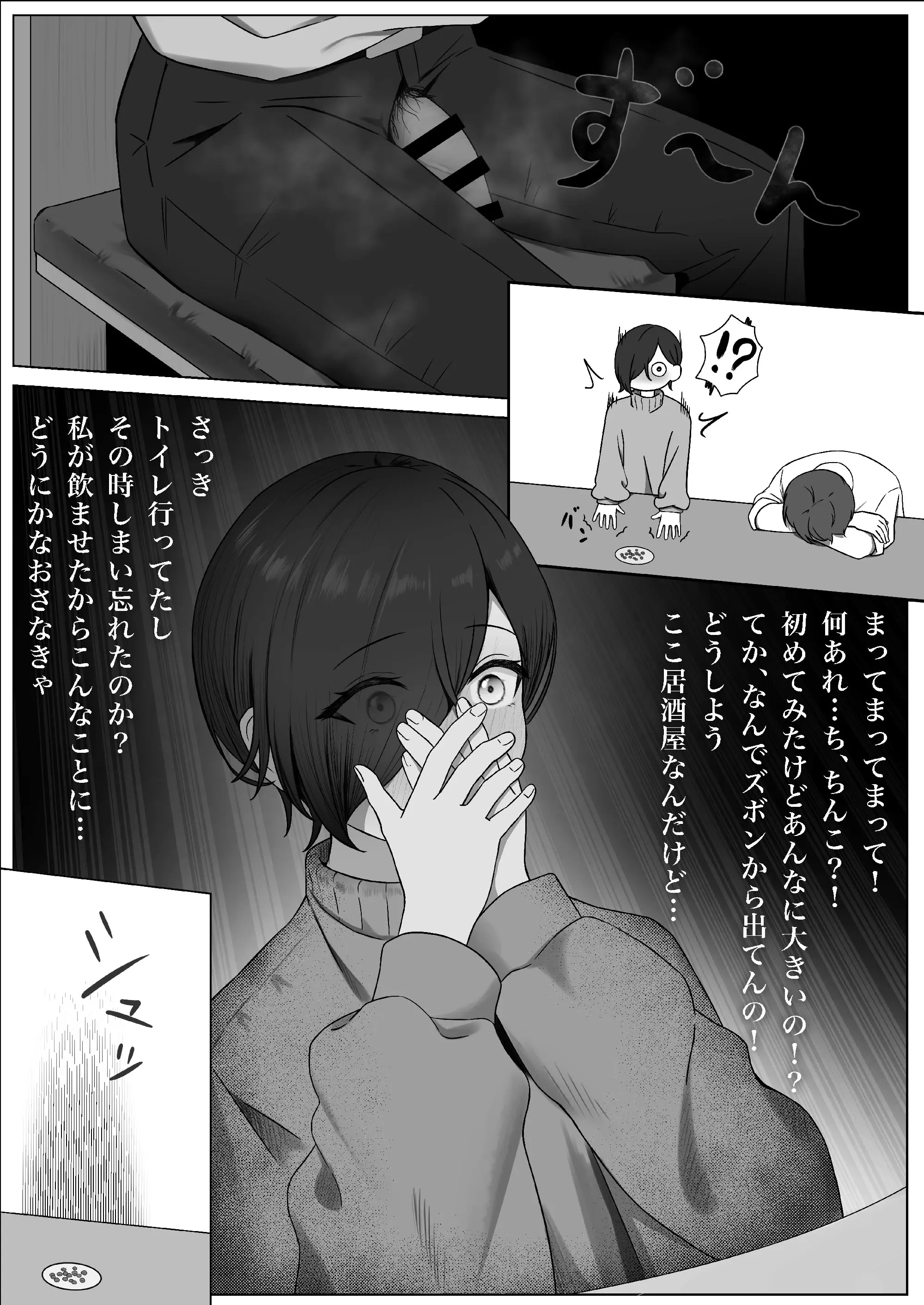 웹툰 이미지 10