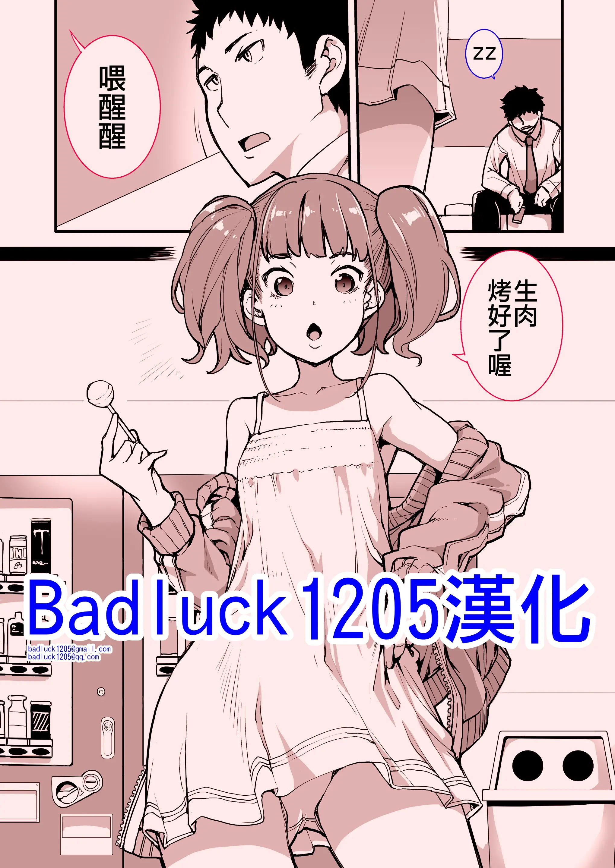 웹툰 이미지 0