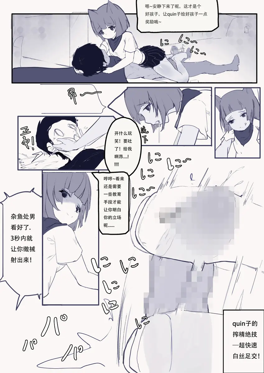 웹툰 이미지 7