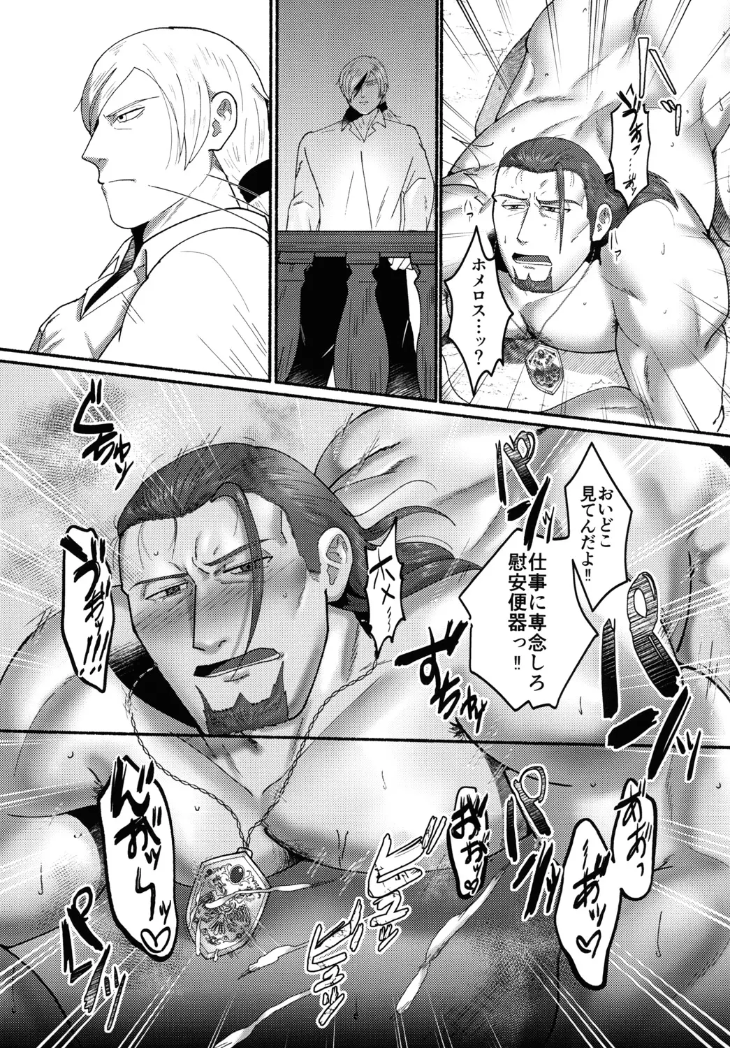 웹툰 이미지 42