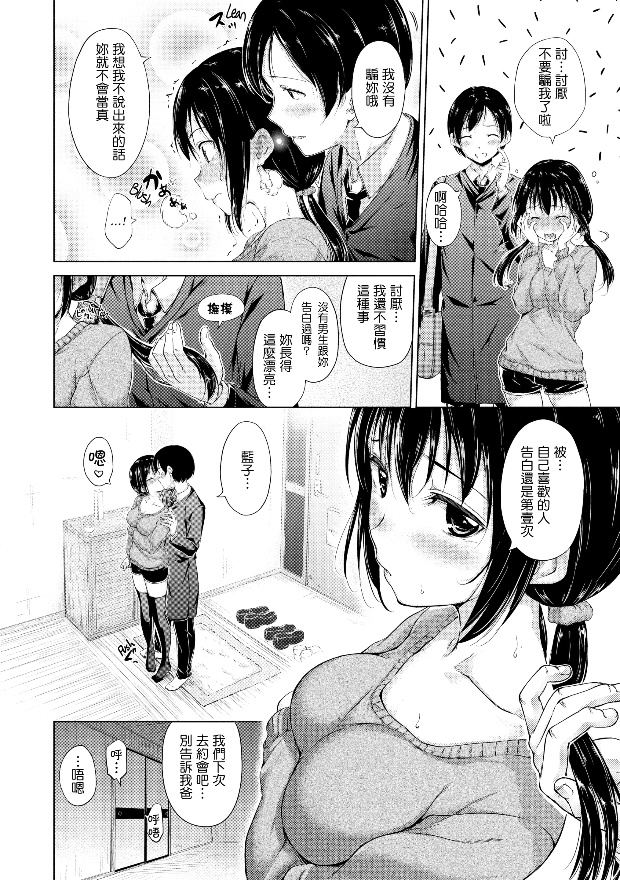 웹툰 이미지 160