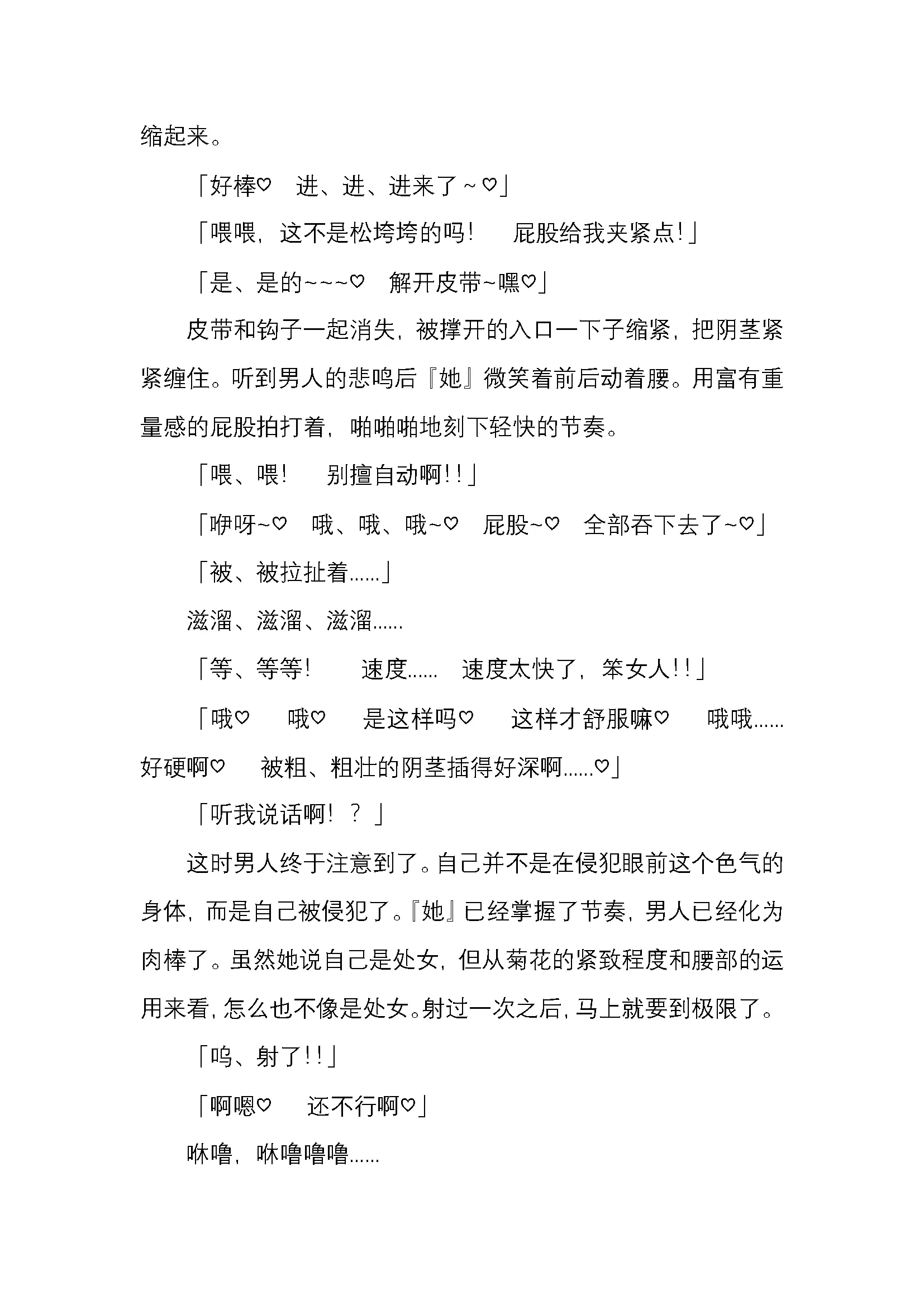 웹툰 이미지 136