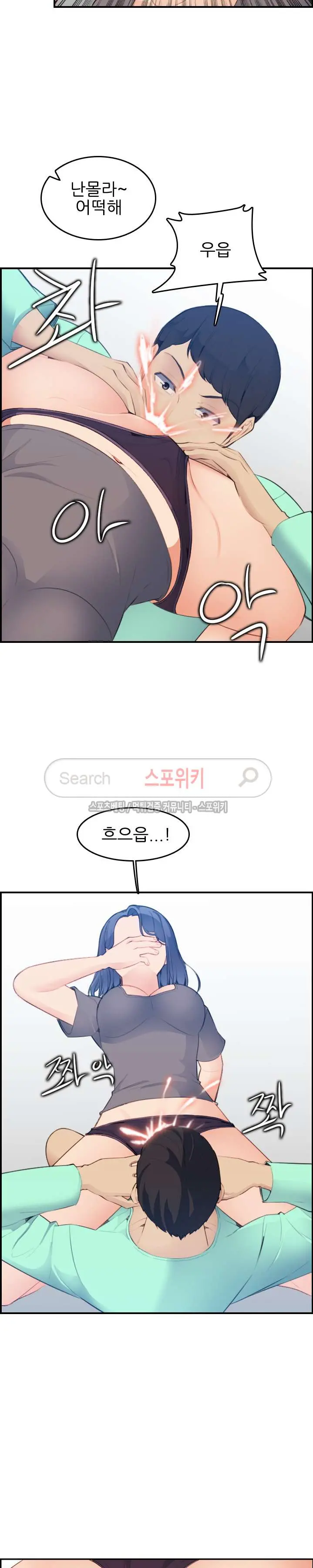 웹툰 이미지 459