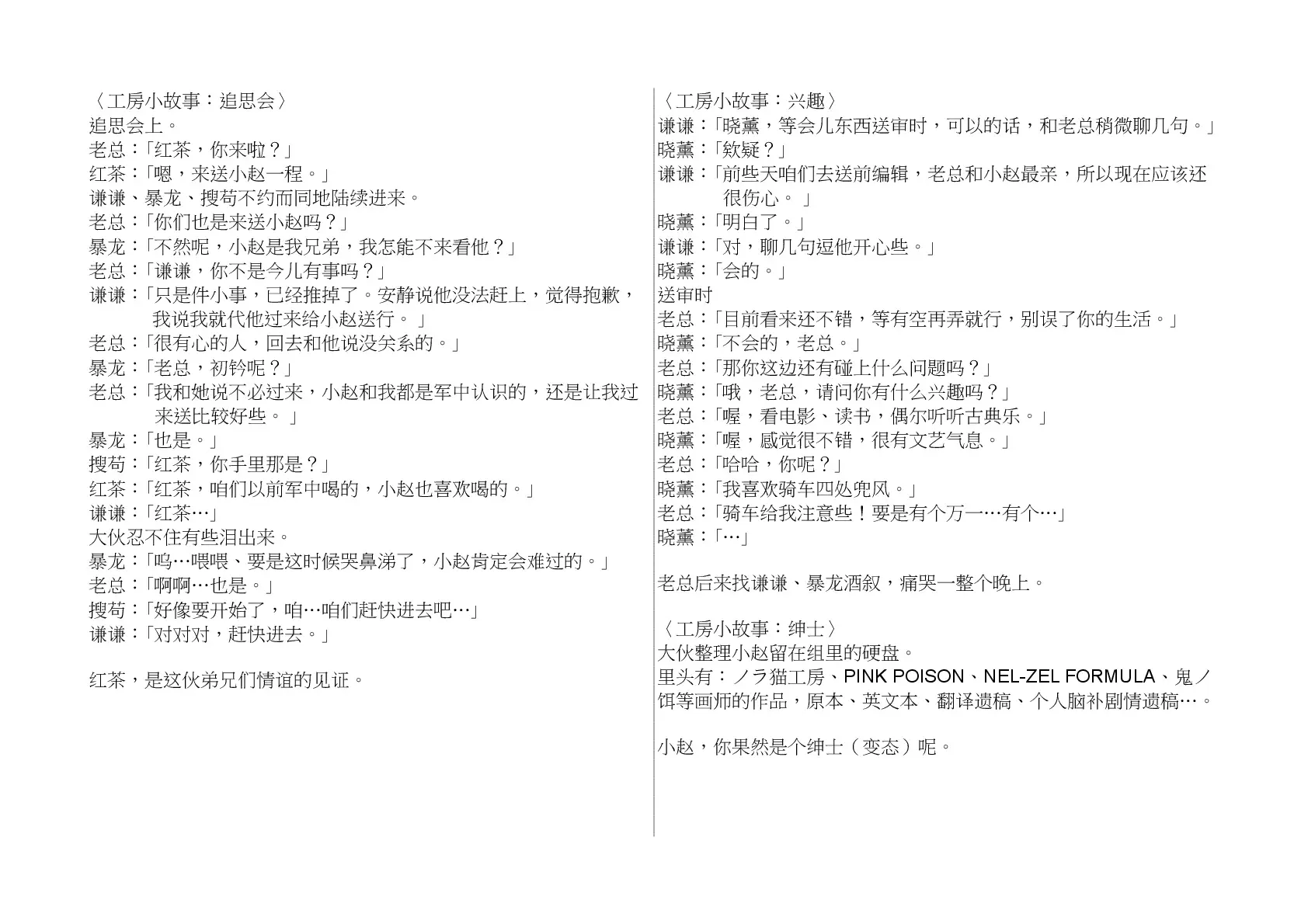 웹툰 이미지 34