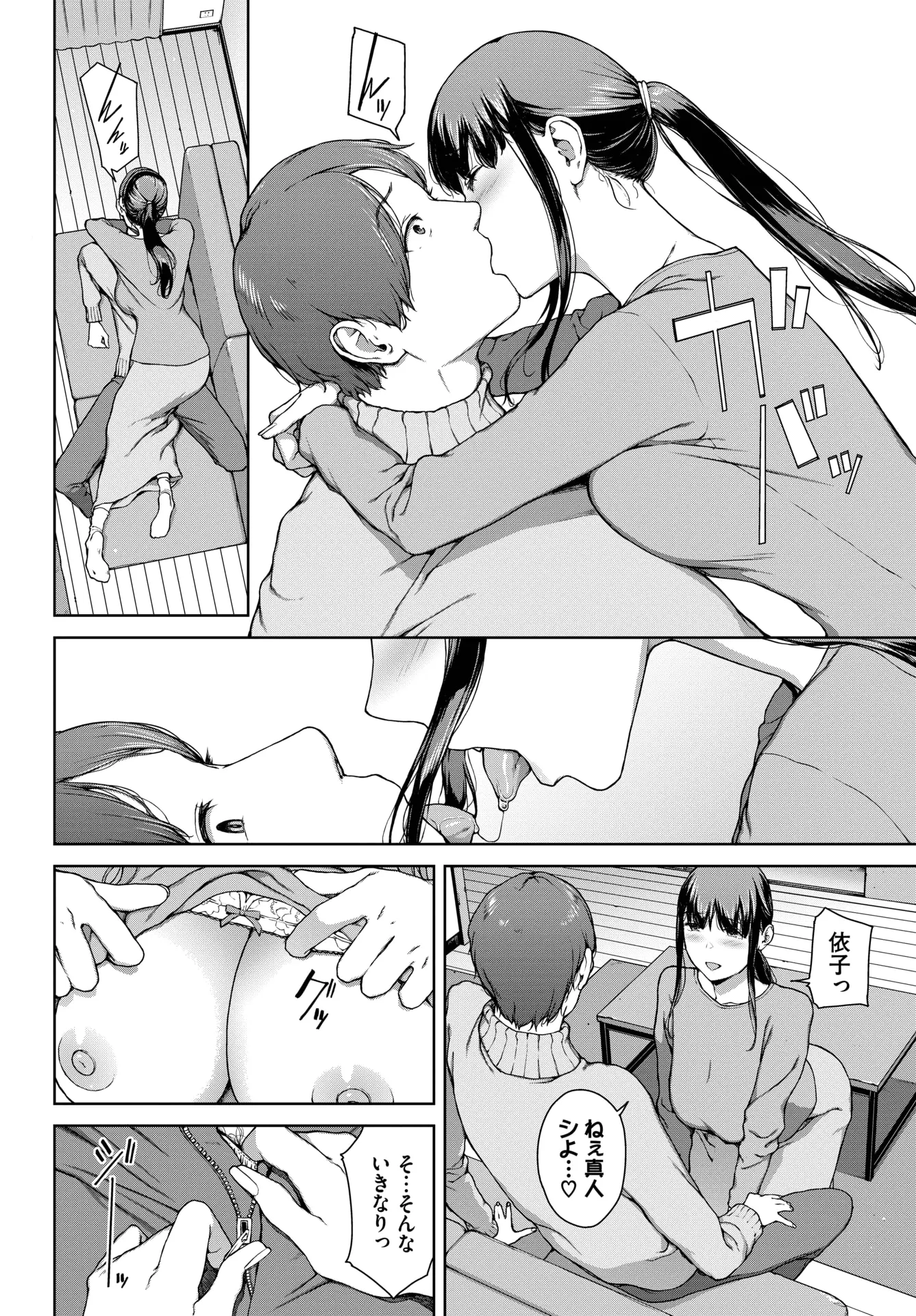 웹툰 이미지 192