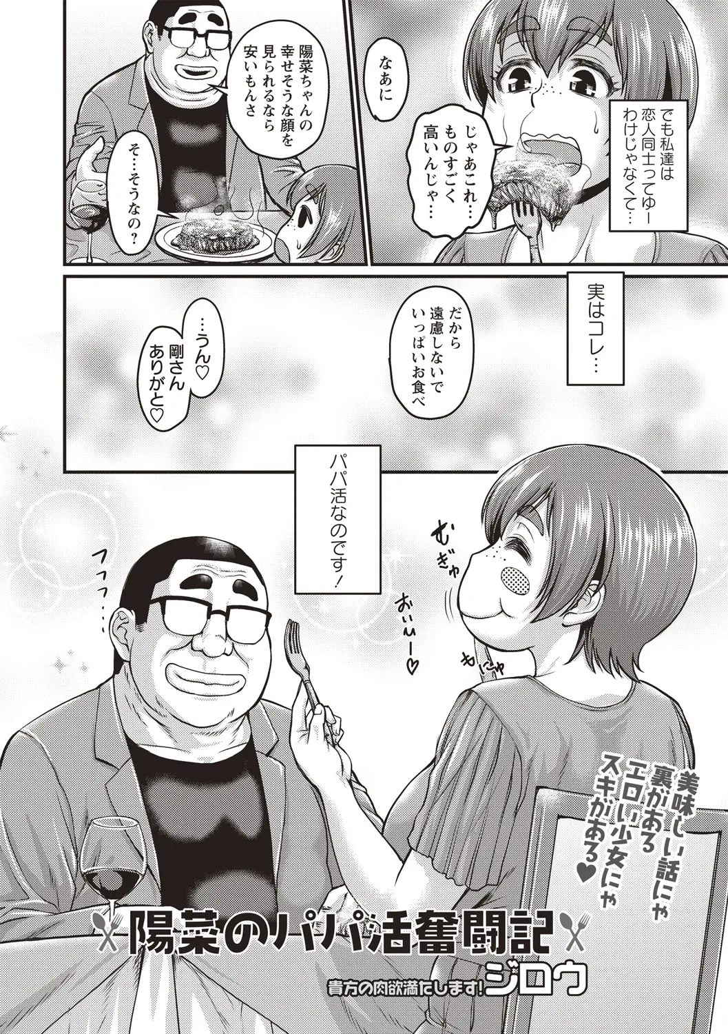 웹툰 이미지 141