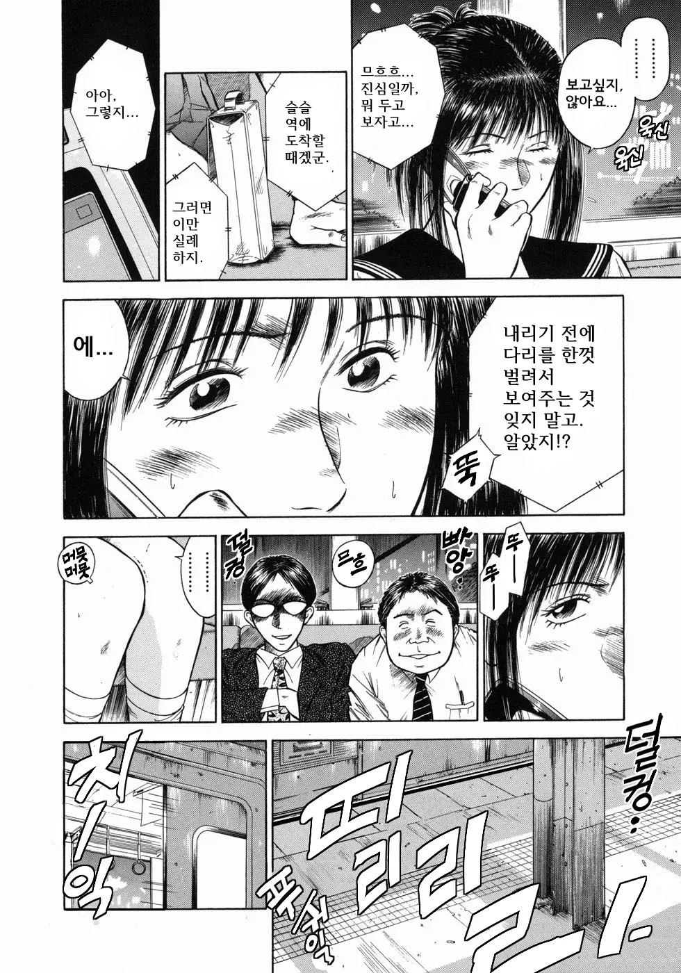 웹툰 이미지 113