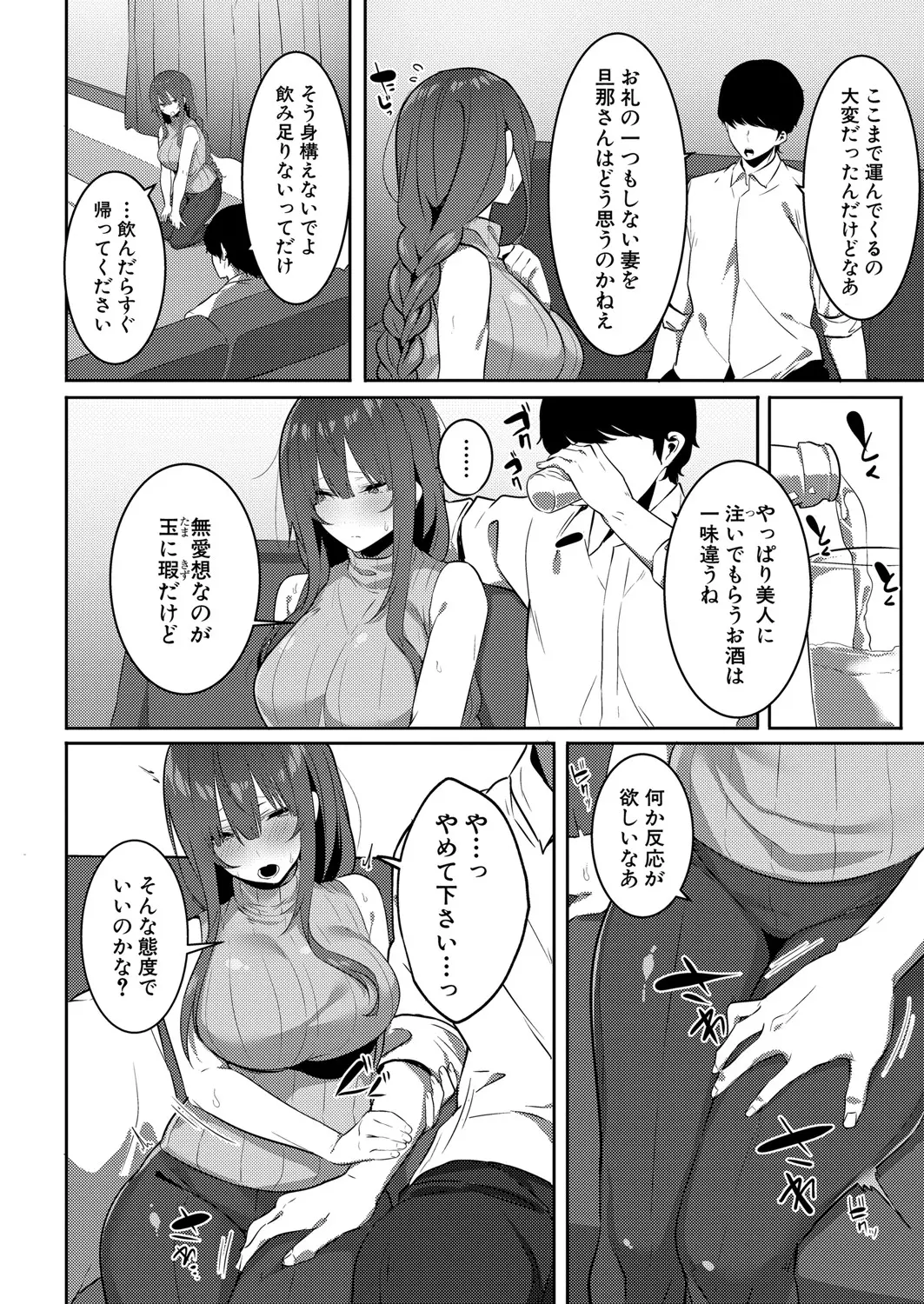 웹툰 이미지 364