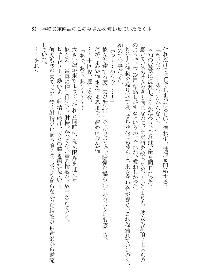웹툰 이미지 50