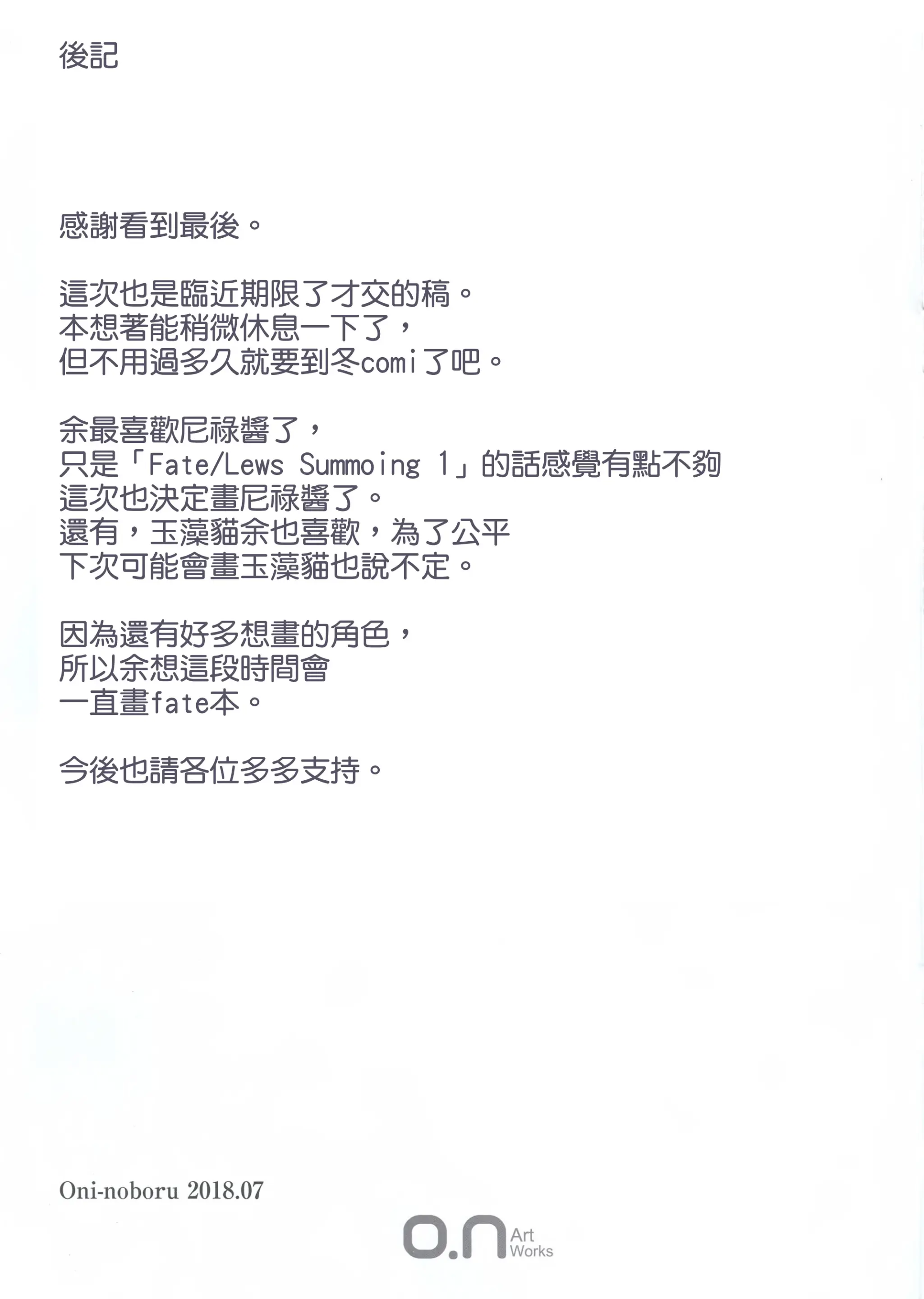 웹툰 이미지 18
