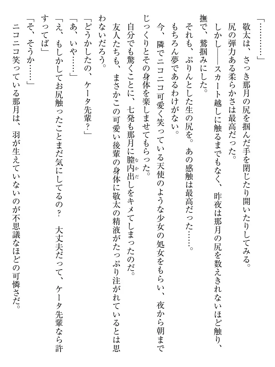 웹툰 이미지 79