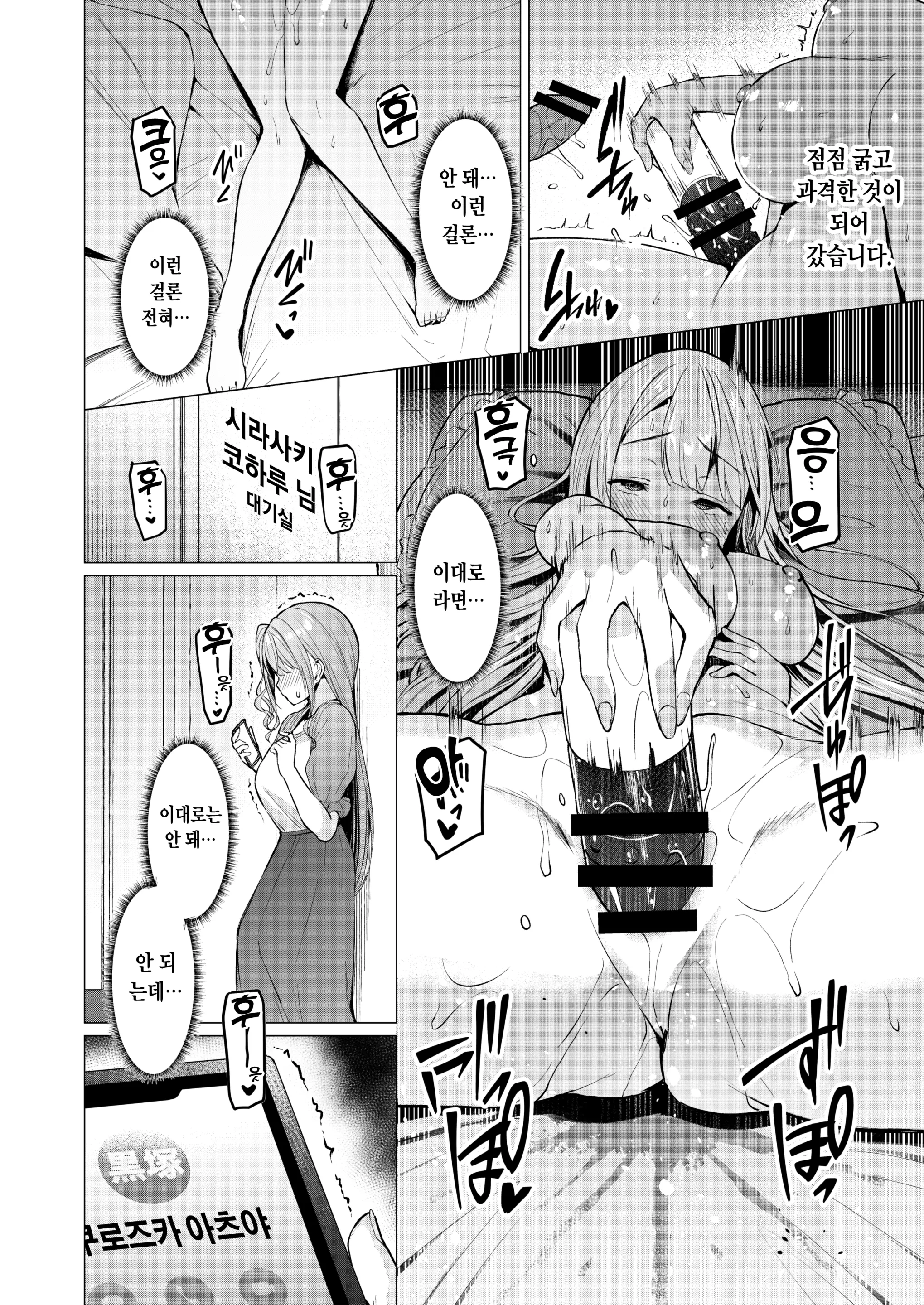 웹툰 이미지 29