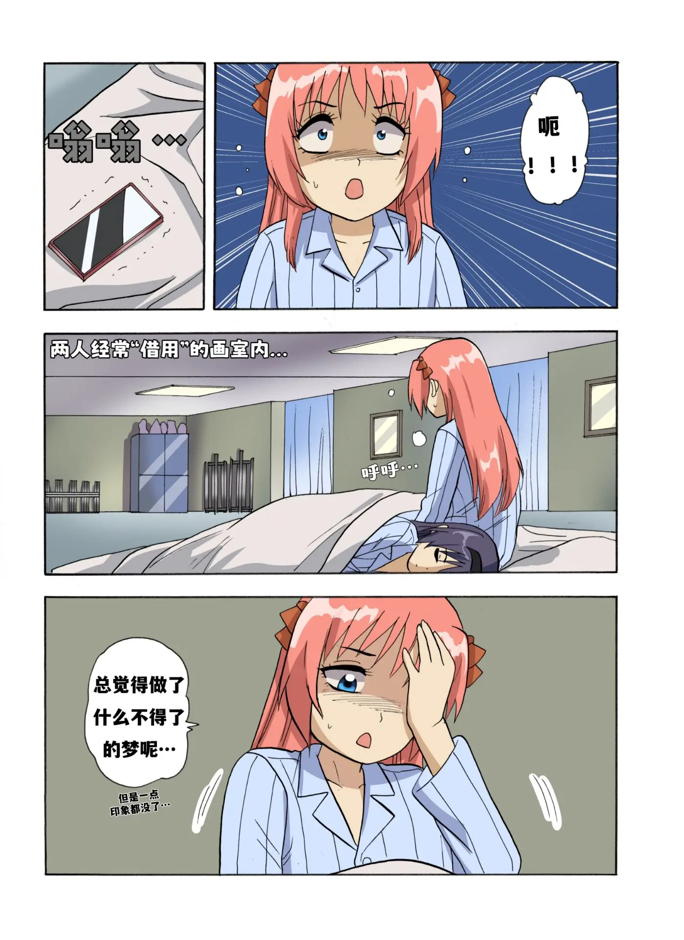 웹툰 이미지 497