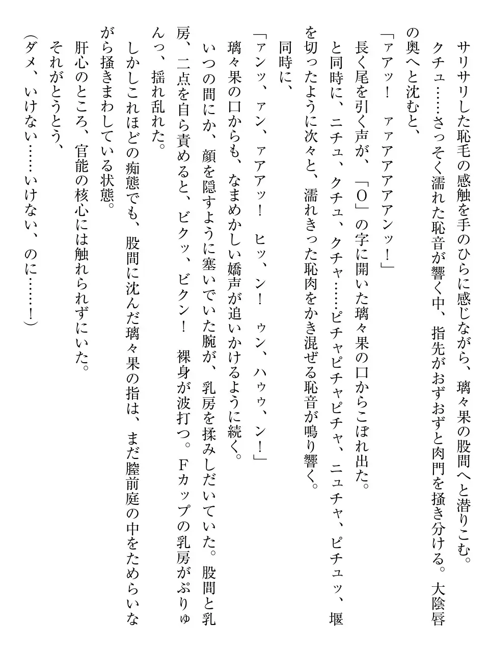 웹툰 이미지 34