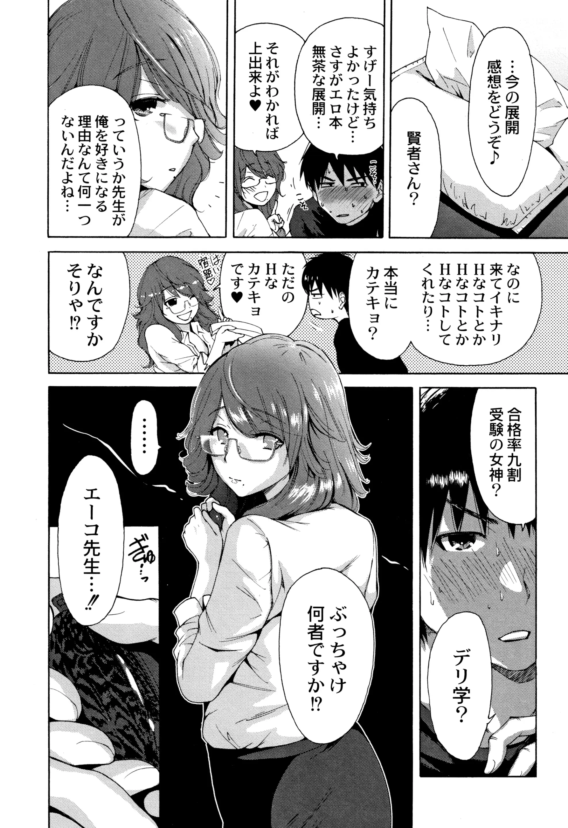 웹툰 이미지 192