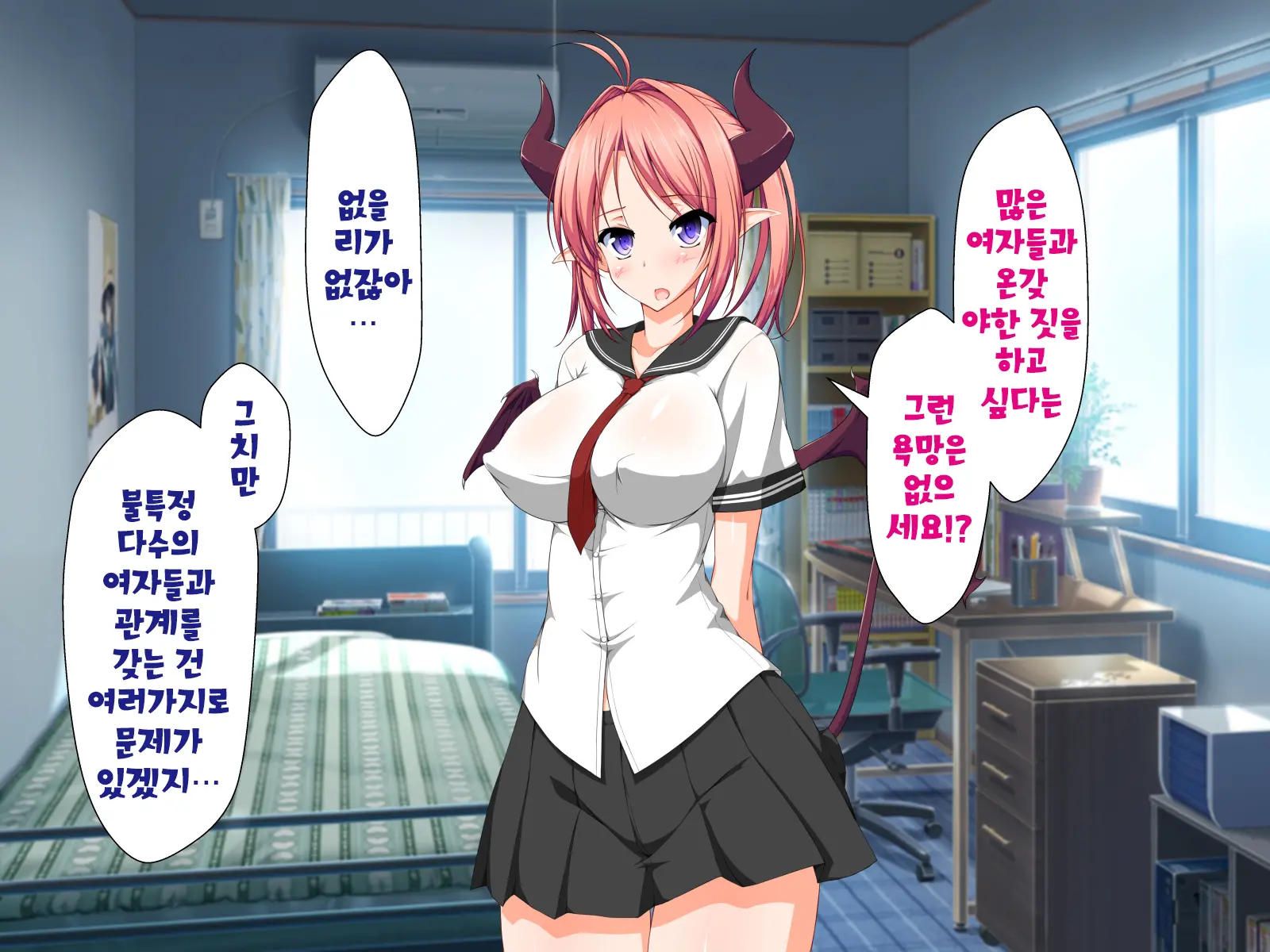 웹툰 이미지 138