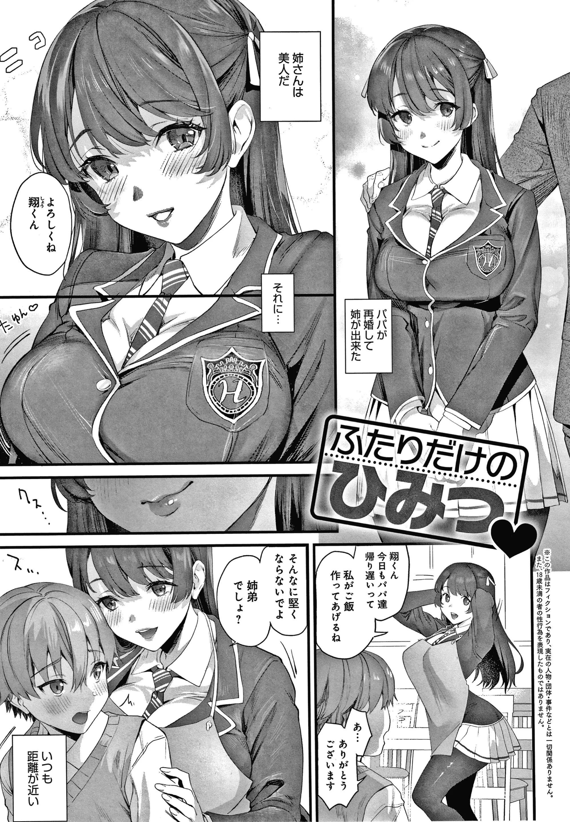 웹툰 이미지 63