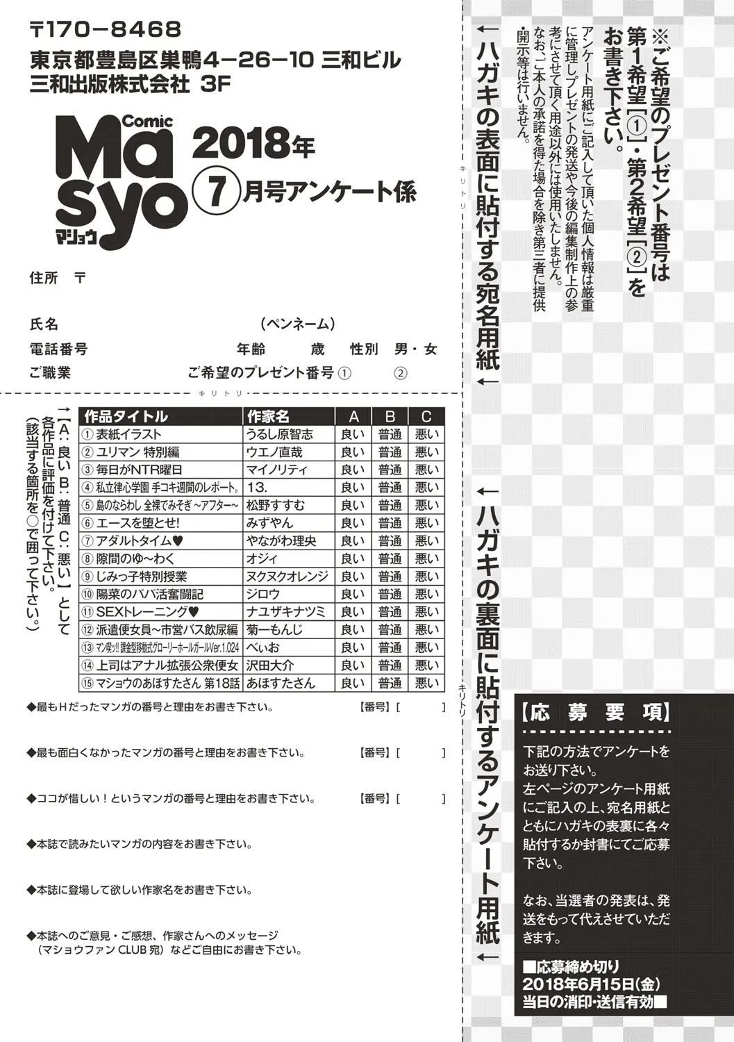 웹툰 이미지 286