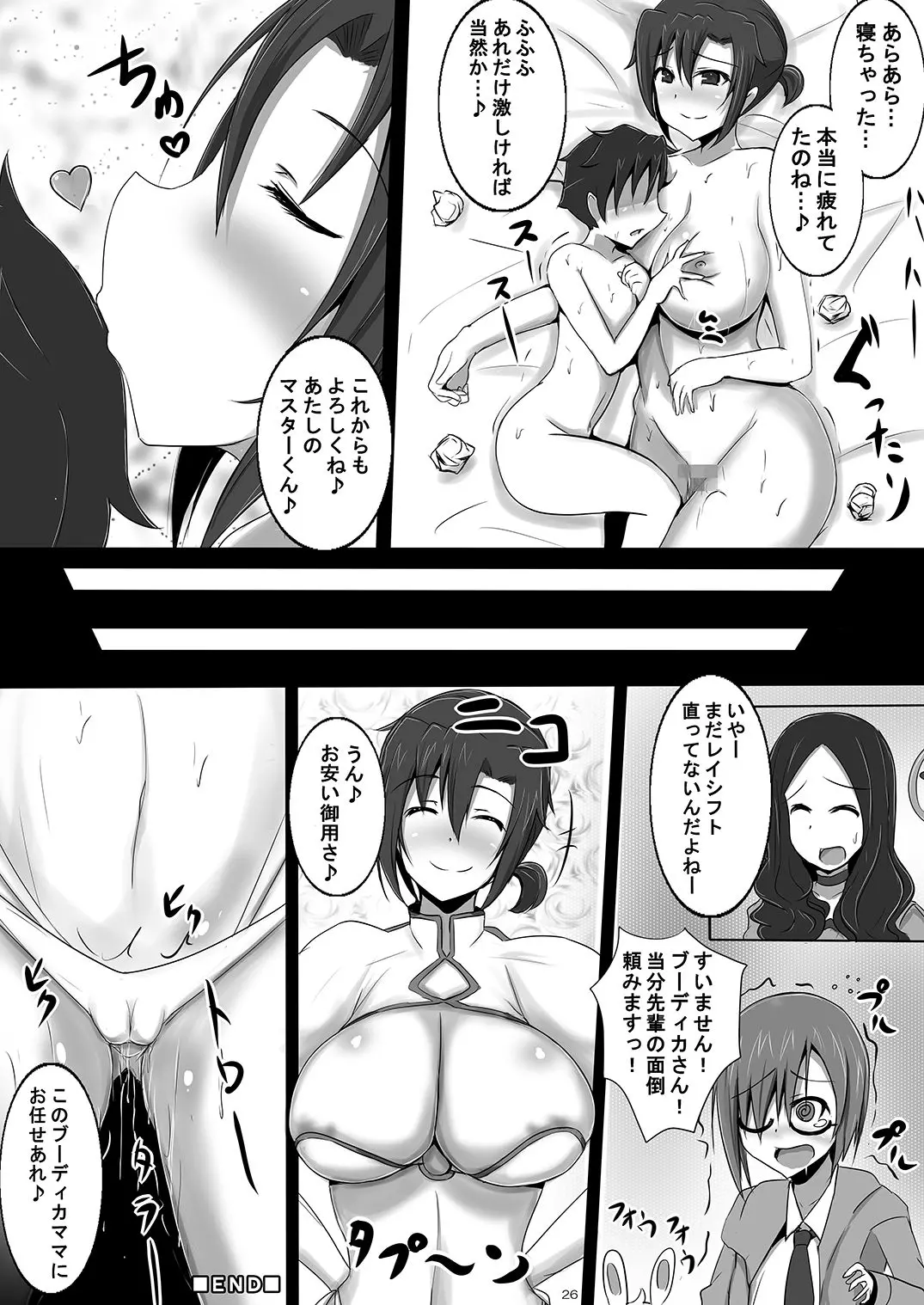웹툰 이미지 24