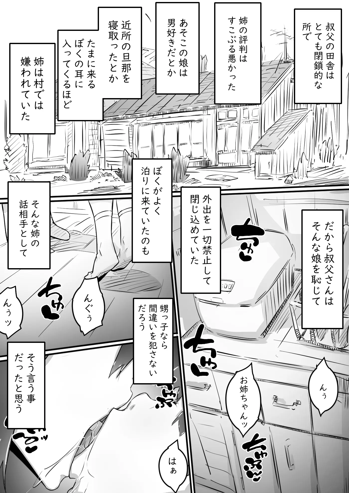 웹툰 이미지 5