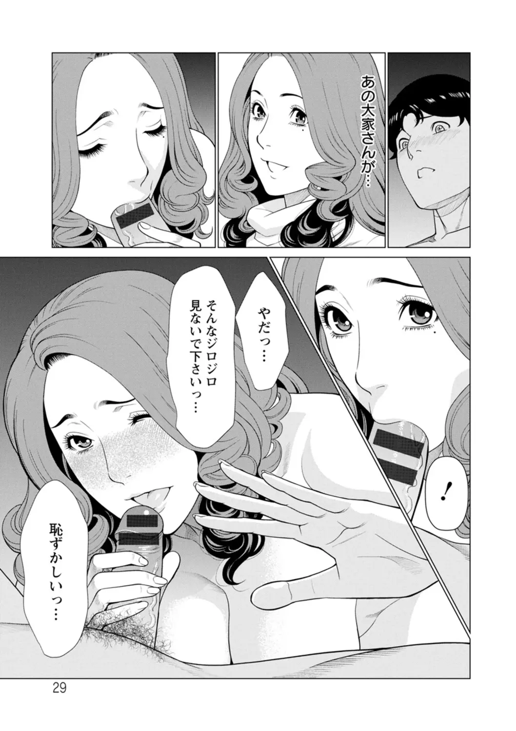 웹툰 이미지 28