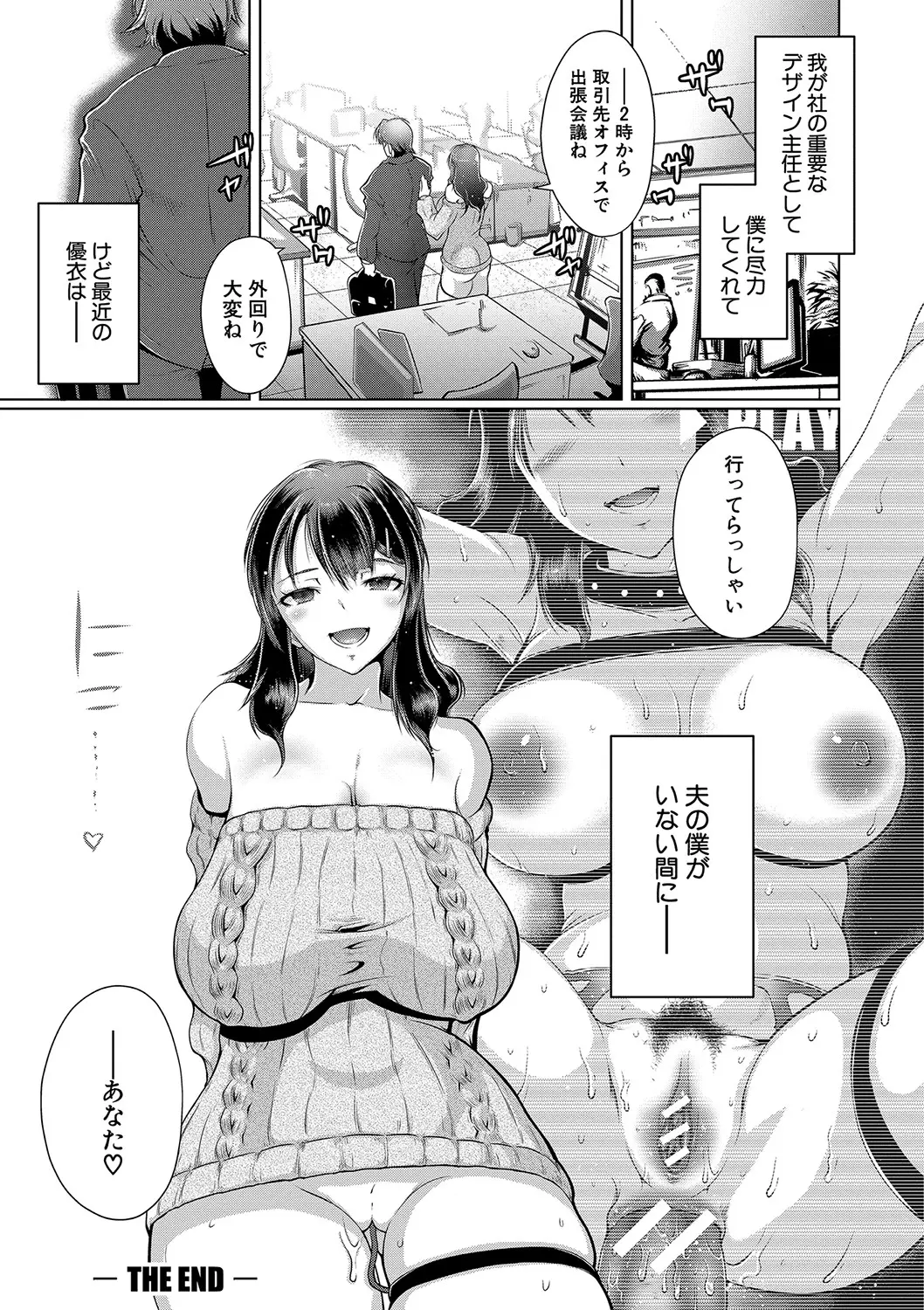 웹툰 이미지 207