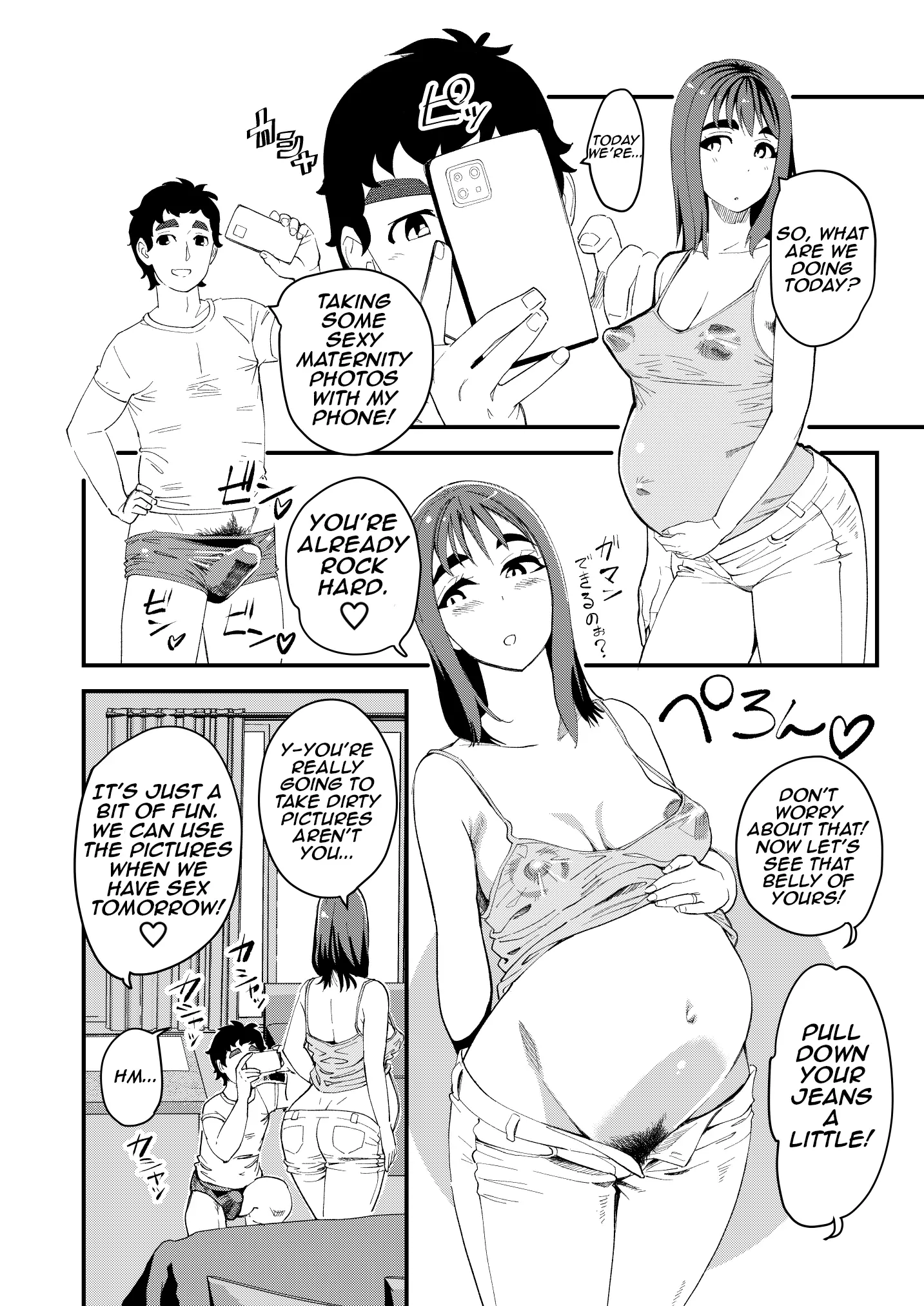 웹툰 이미지 2