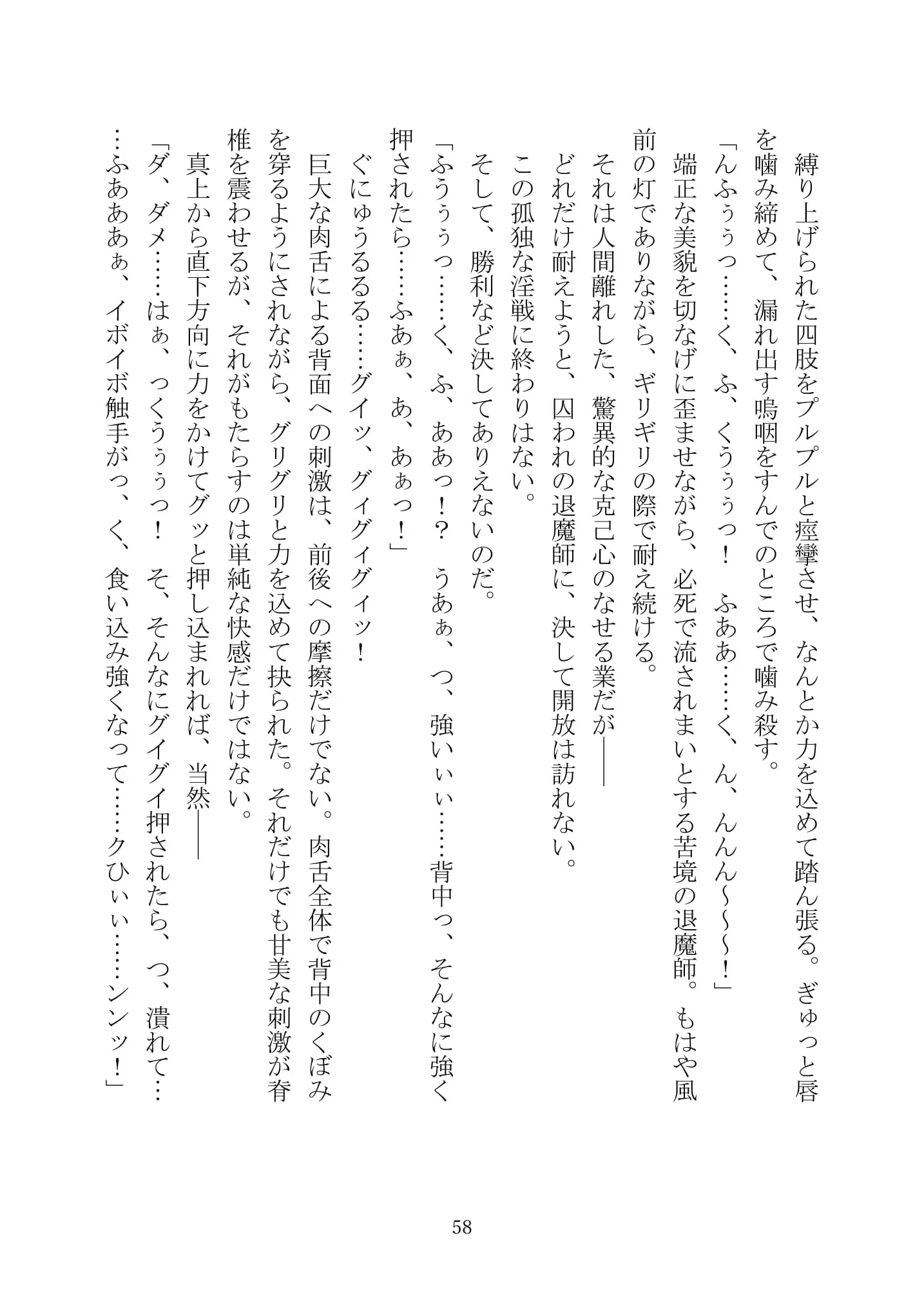 웹툰 이미지 72