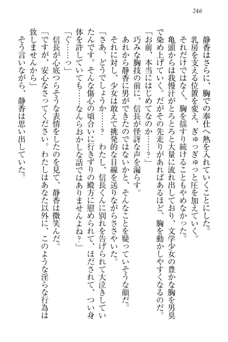웹툰 이미지 255