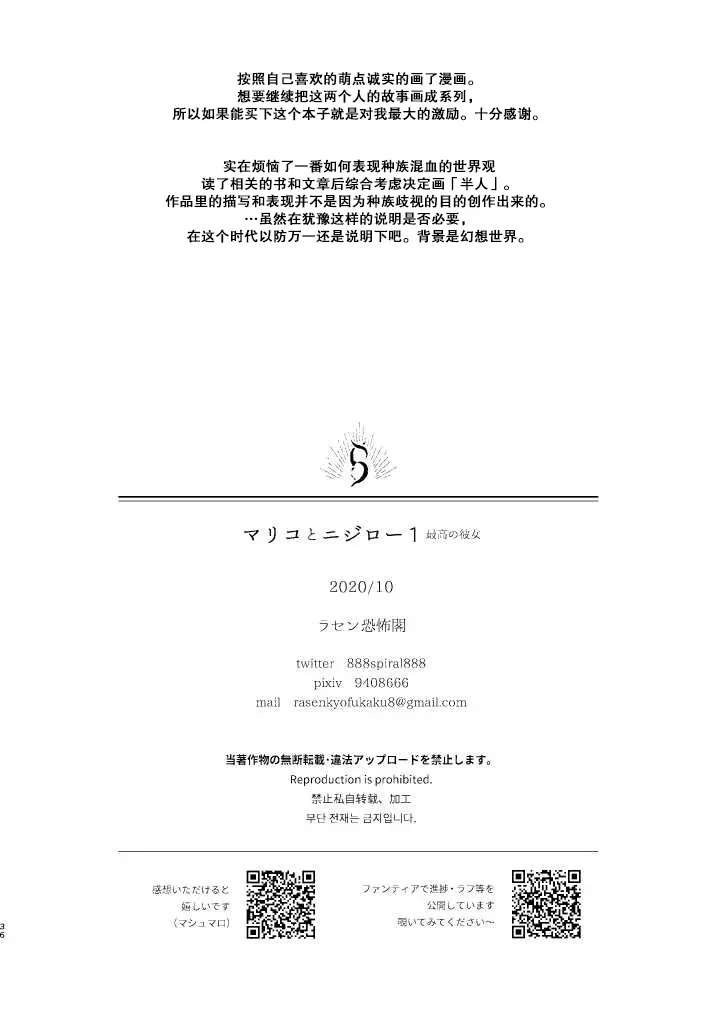 웹툰 이미지 36
