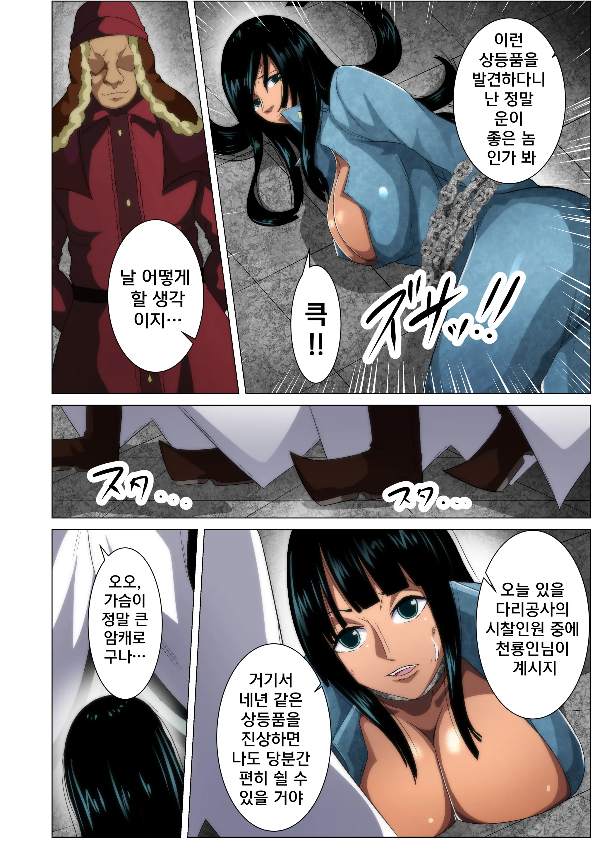 웹툰 이미지 3