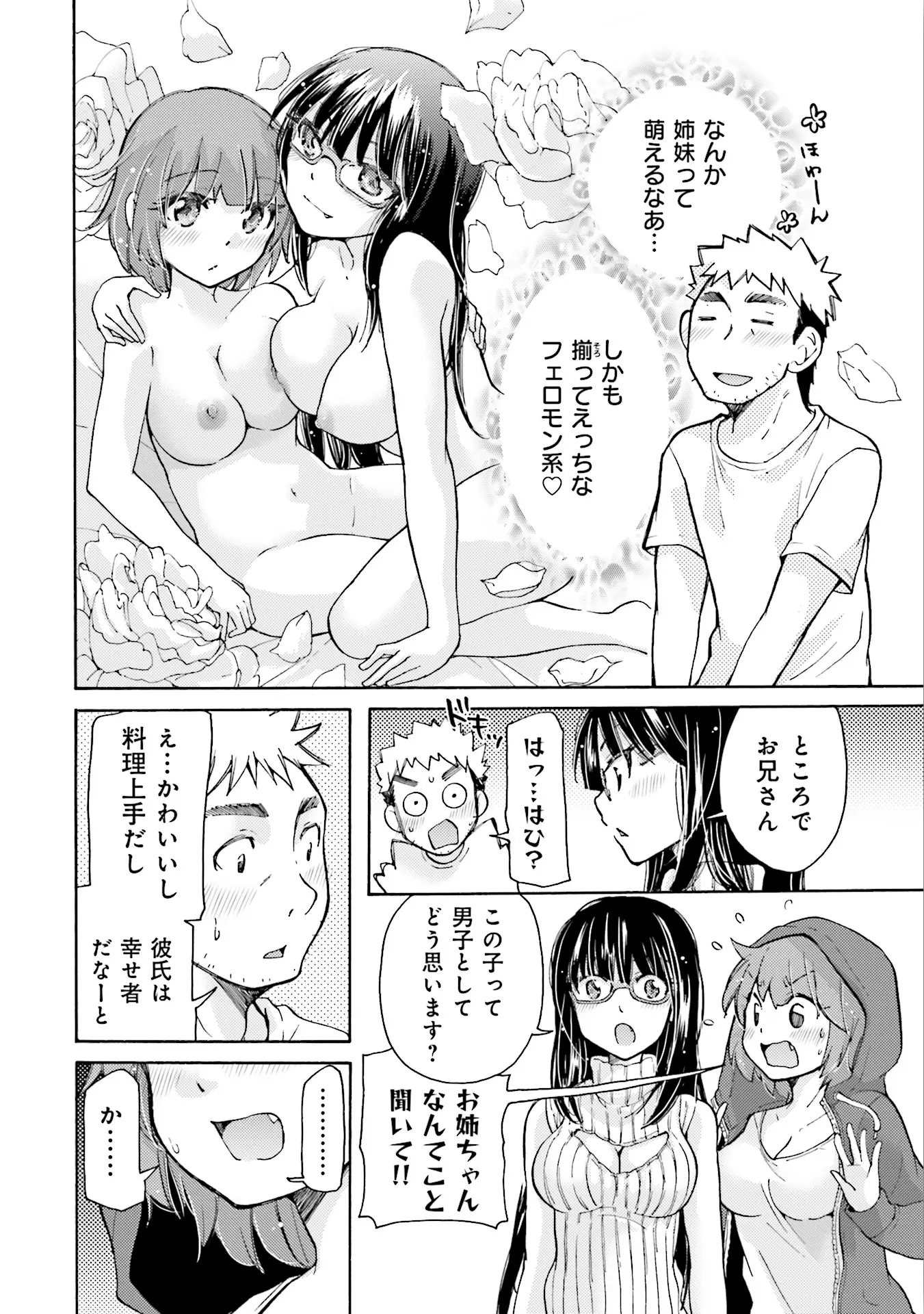 웹툰 이미지 61