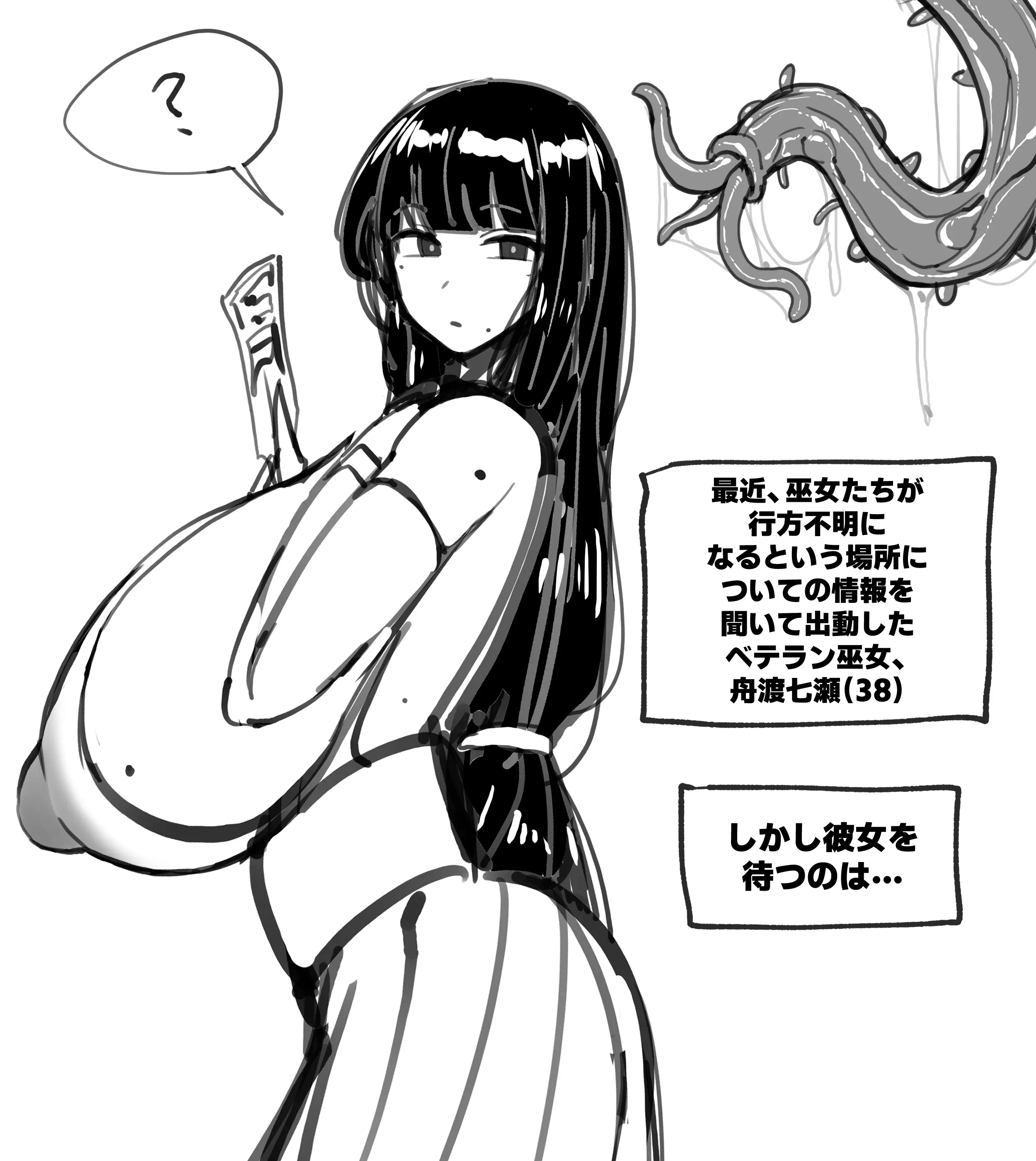 웹툰 이미지 129