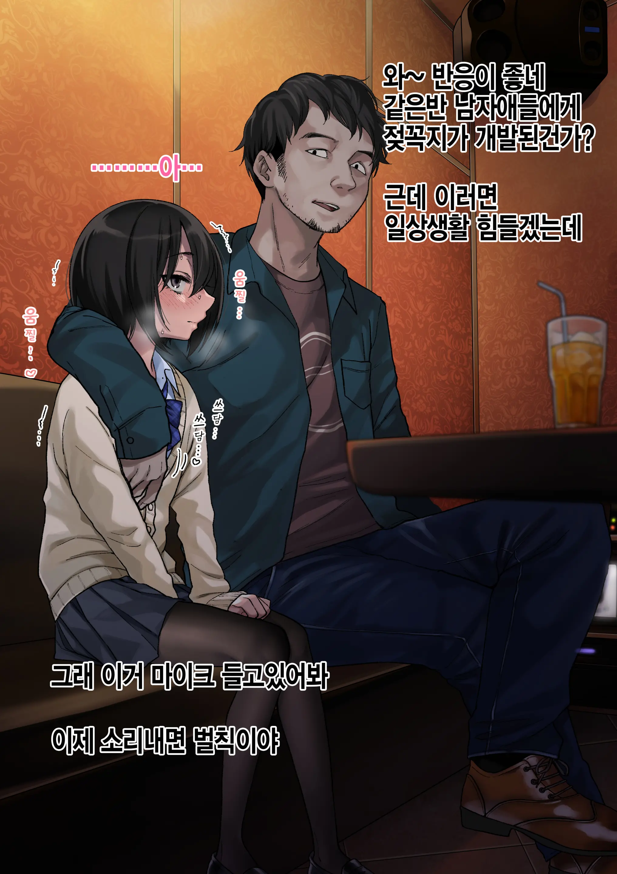 웹툰 이미지 18