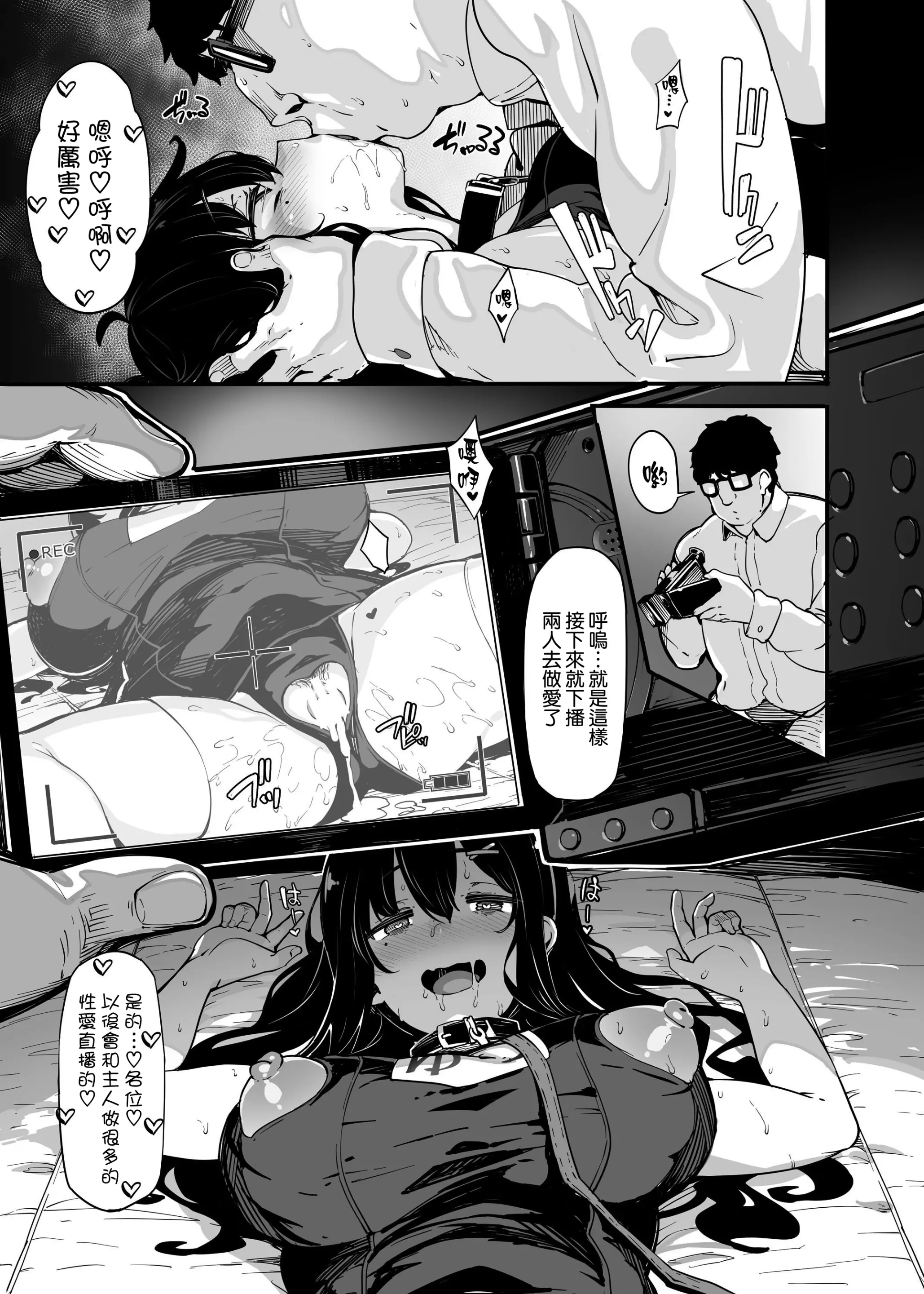 웹툰 이미지 32