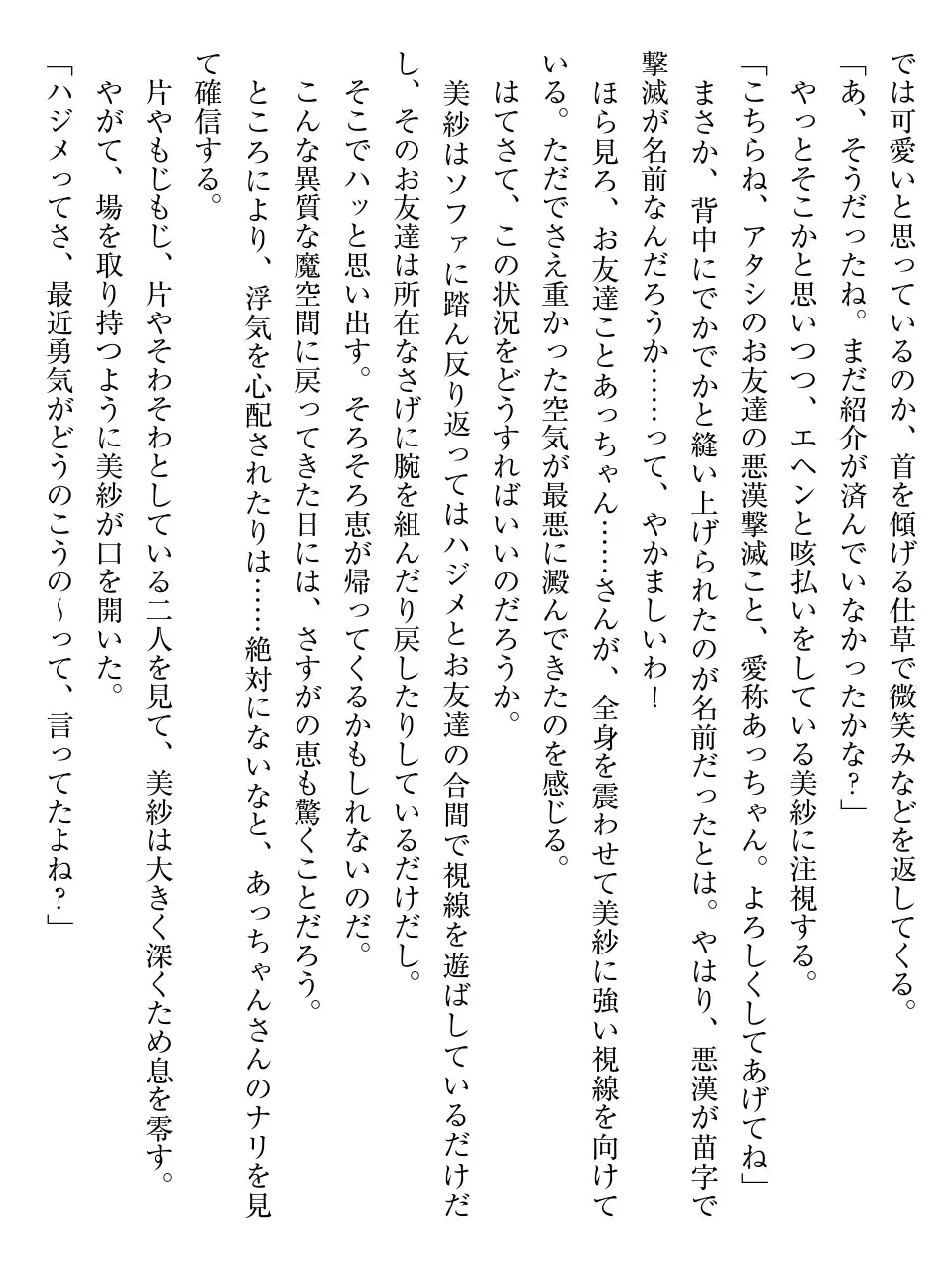 웹툰 이미지 158